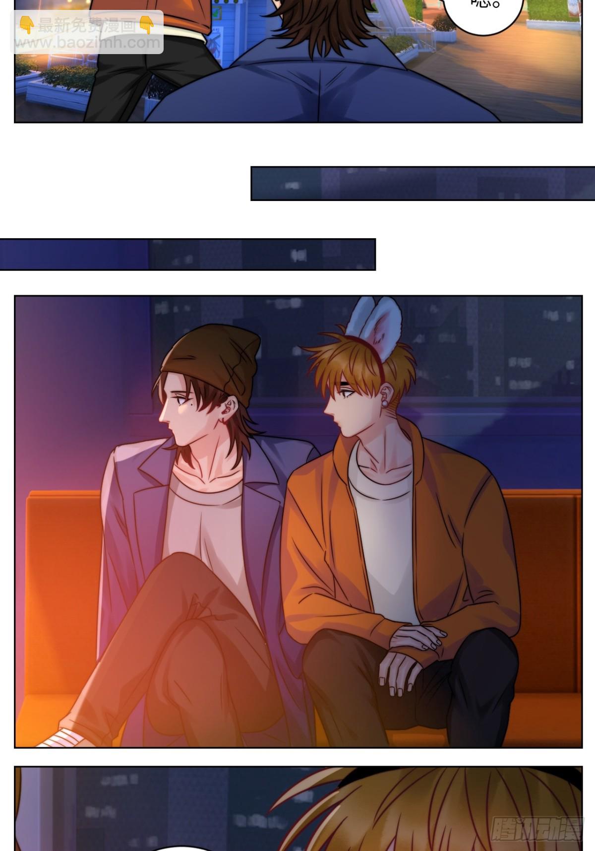 狮子你不是来展示男友力的吗？-第225话