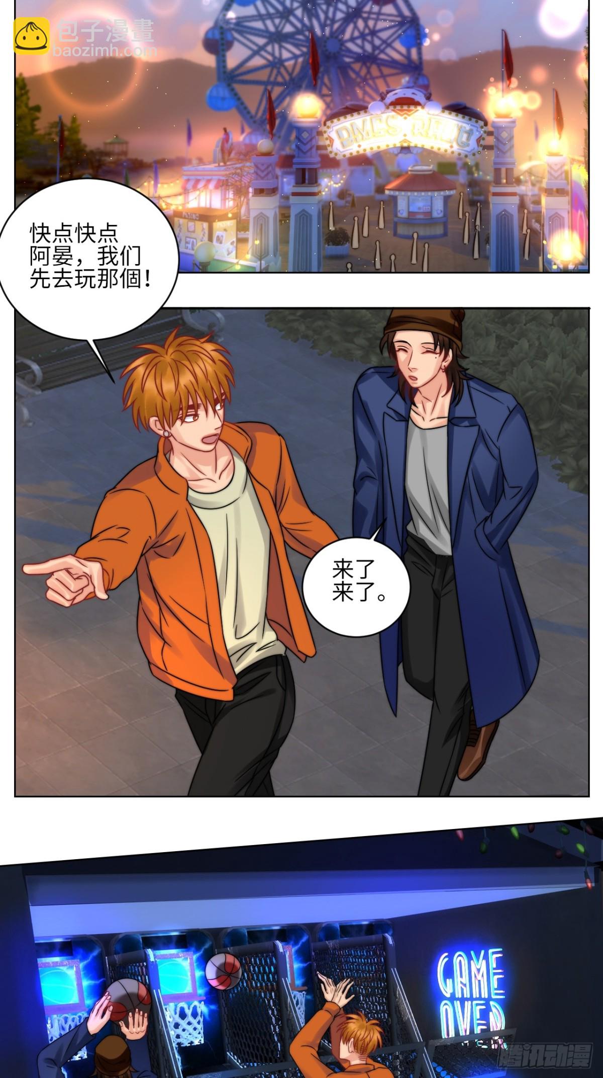 狮子你不是来展示男友力的吗？-第225话