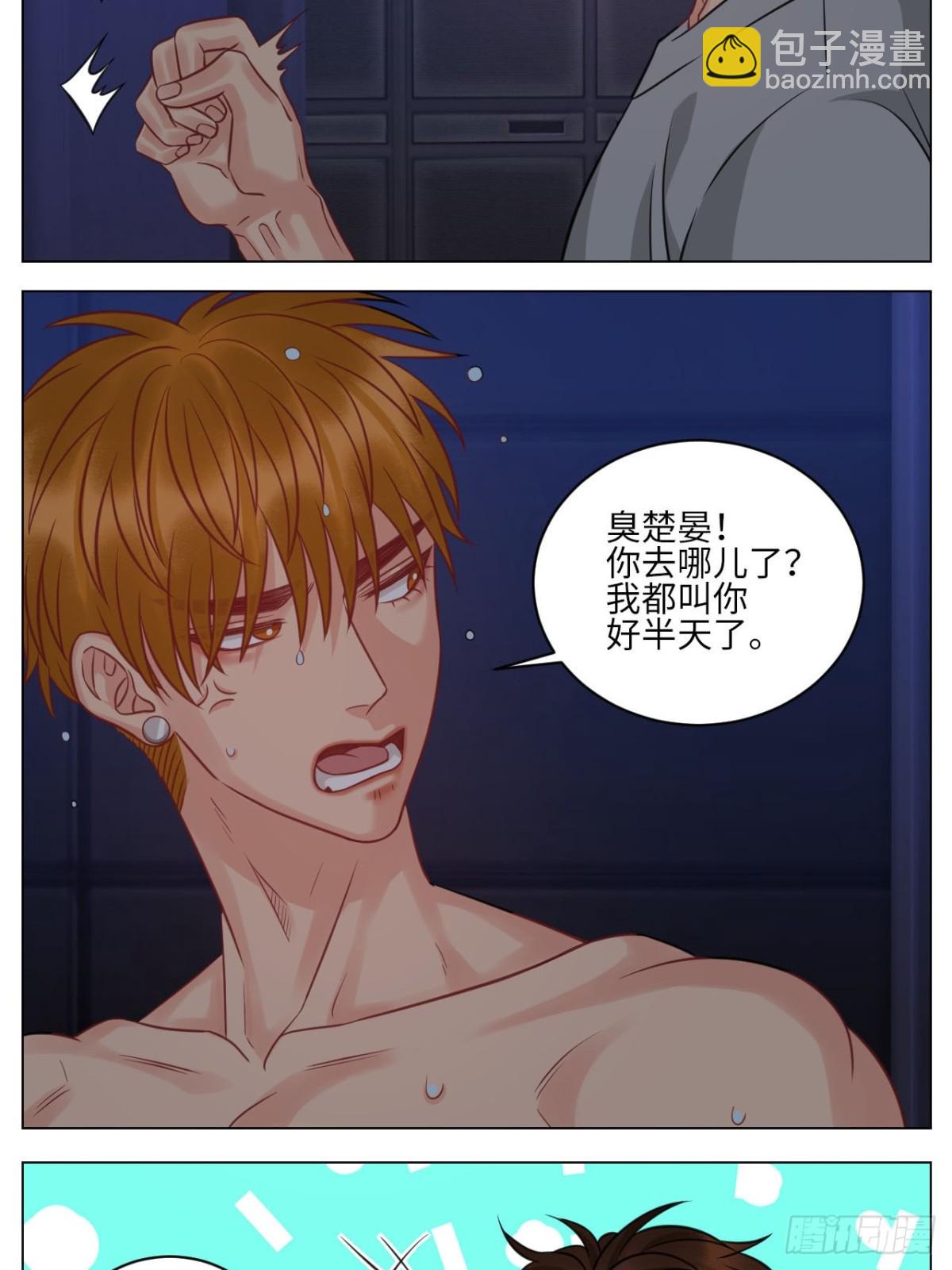 点击进入救救狮子-第227话