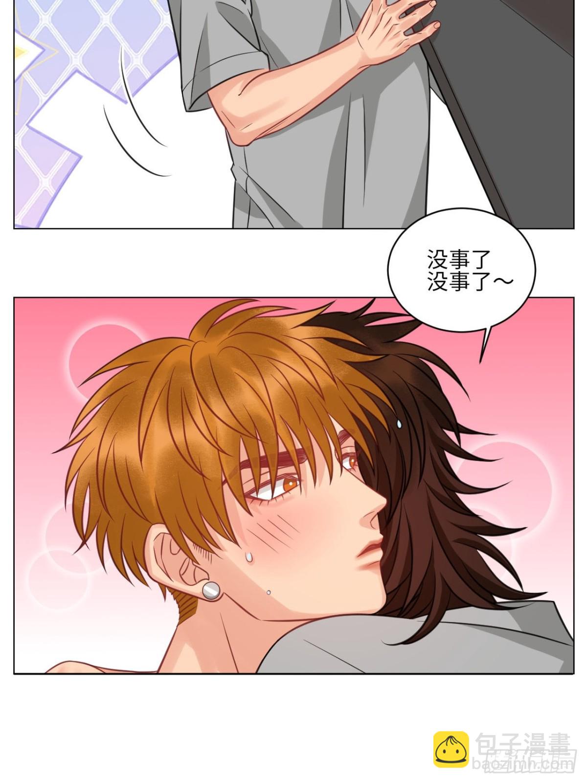 点击进入救救狮子-第227话