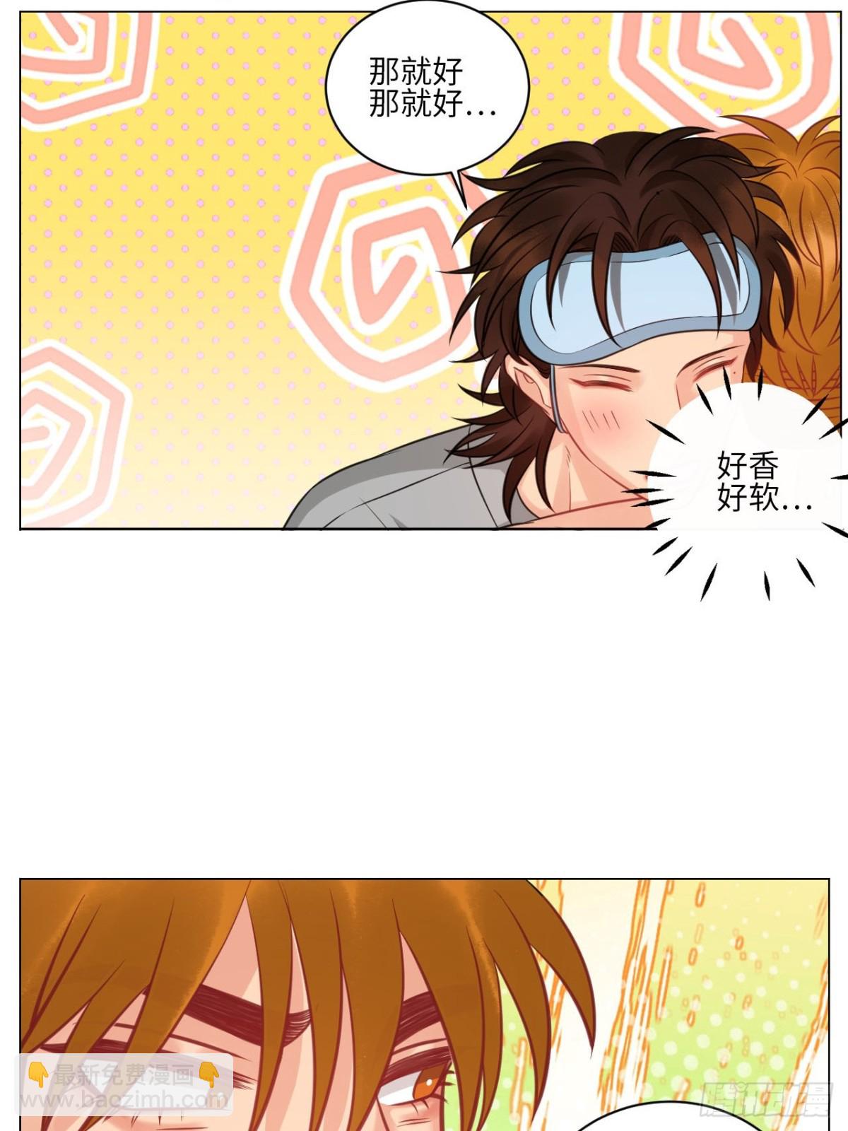 点击进入救救狮子-第227话