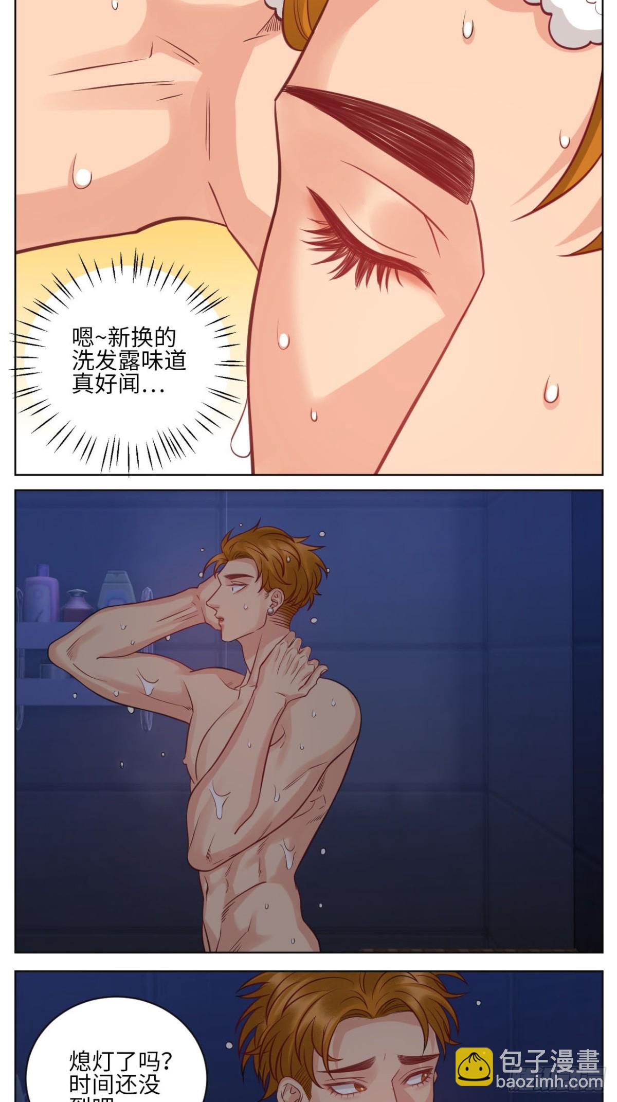 点击进入救救狮子-第227话
