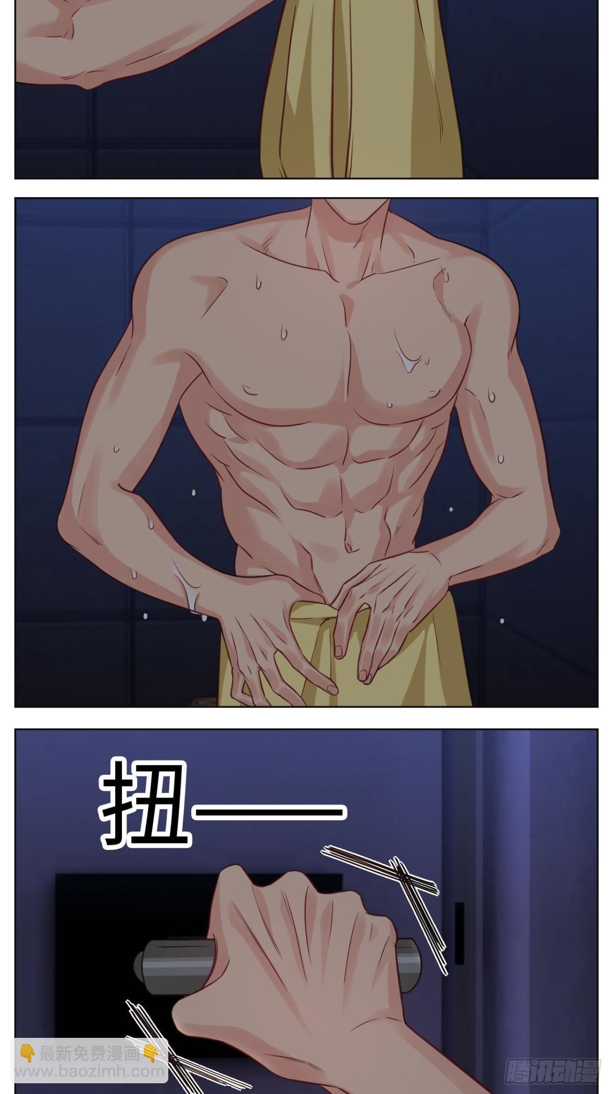 点击进入救救狮子-第227话