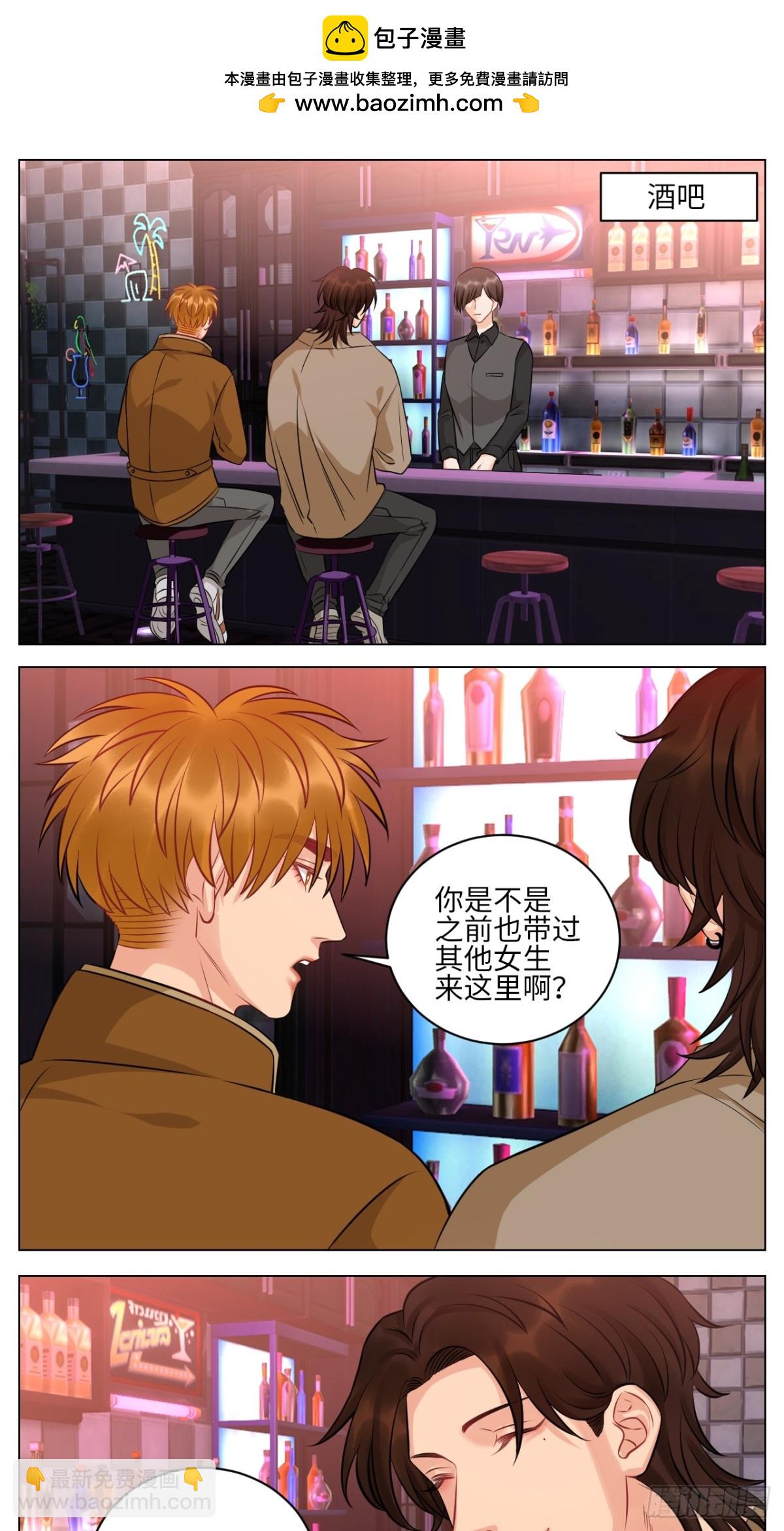 男生也要保护好自己!-第229话