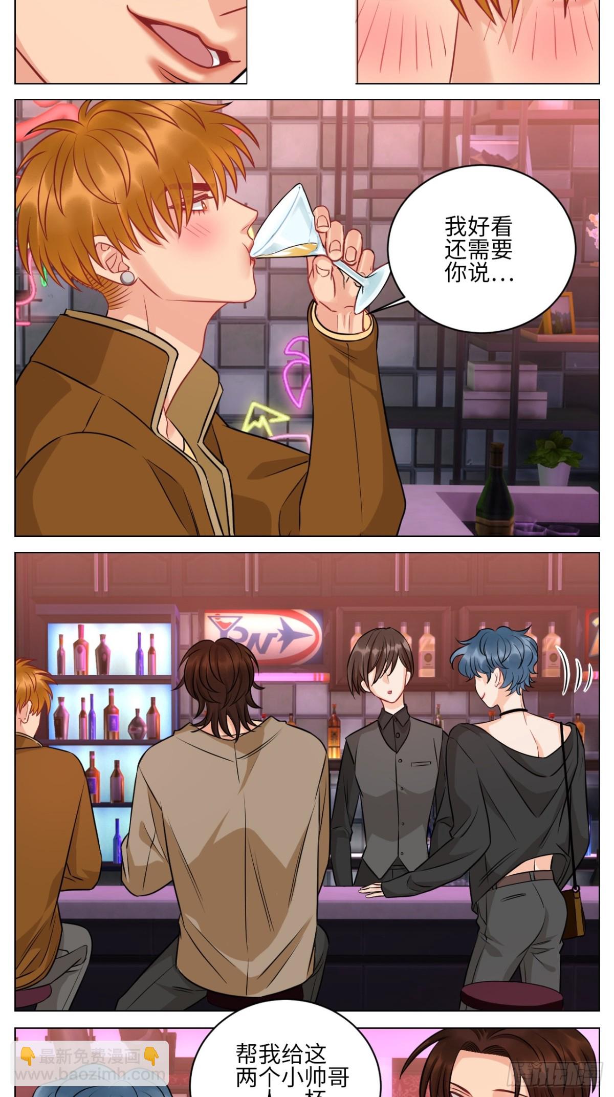 男生也要保护好自己!-第229话