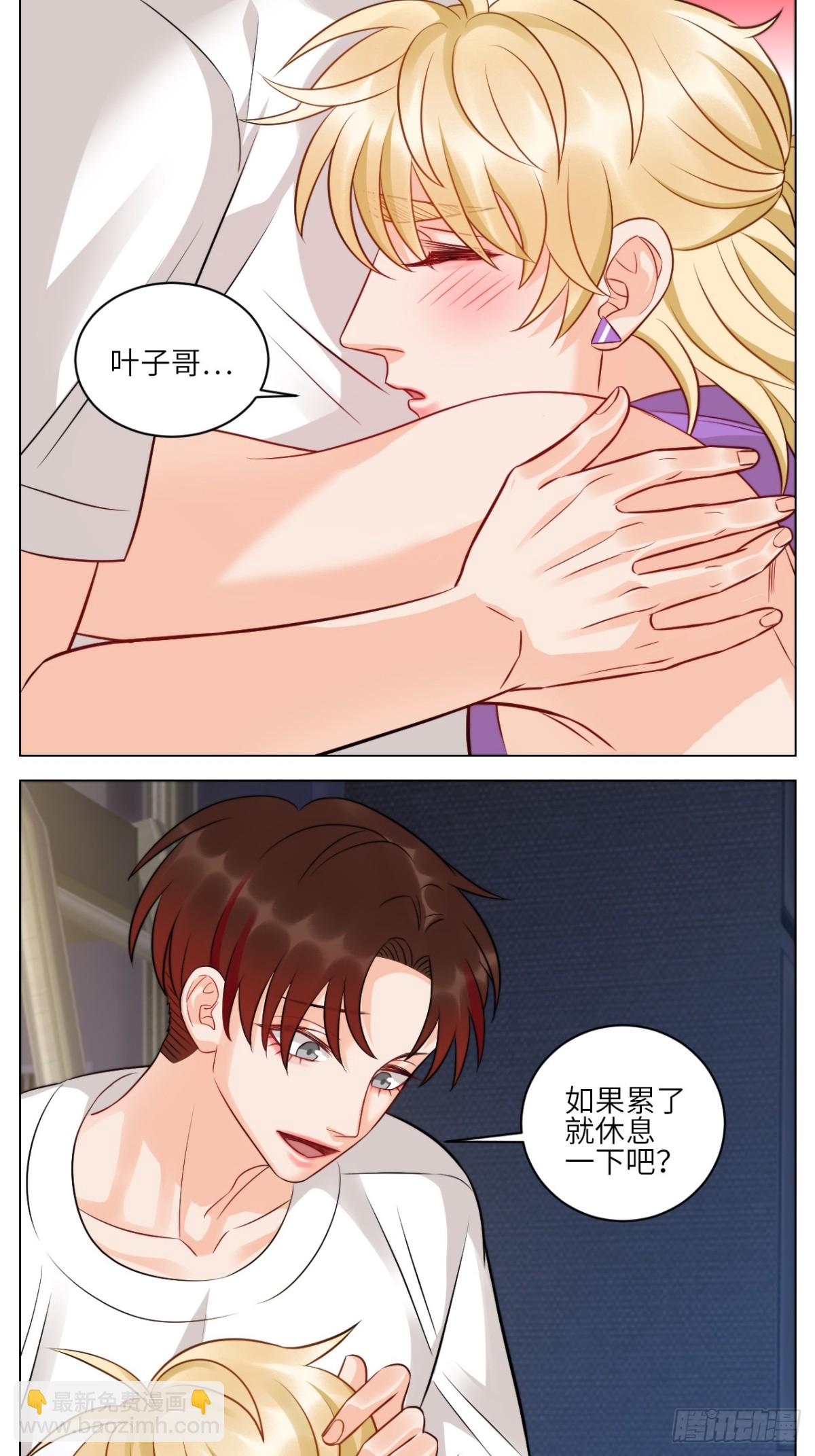 轮到我来照顾你-第233话