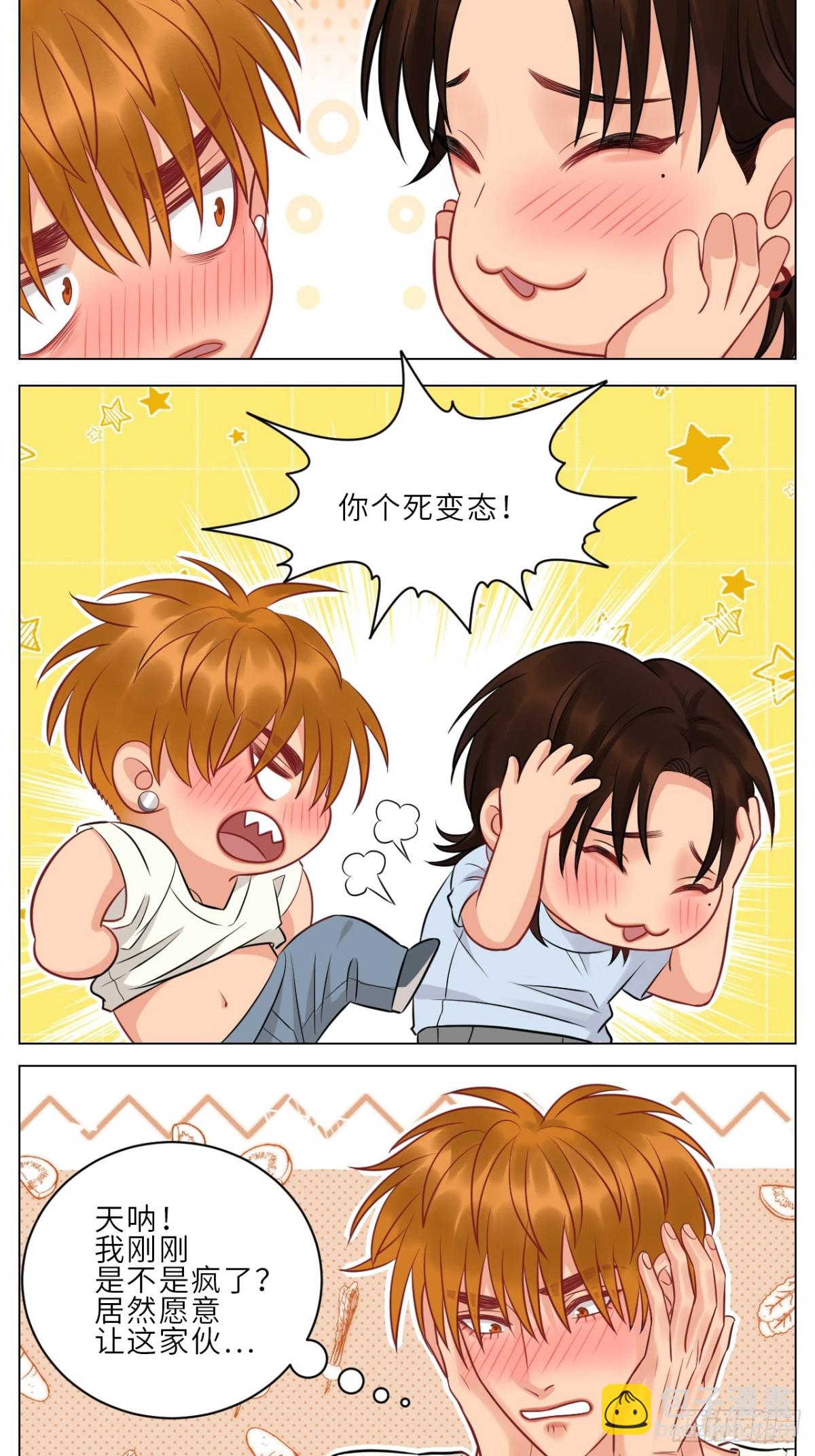 为何我如此自觉？-第235话