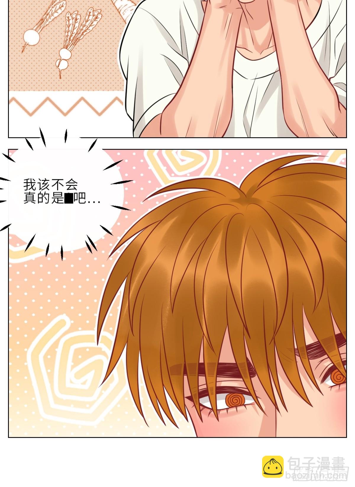 为何我如此自觉？-第235话
