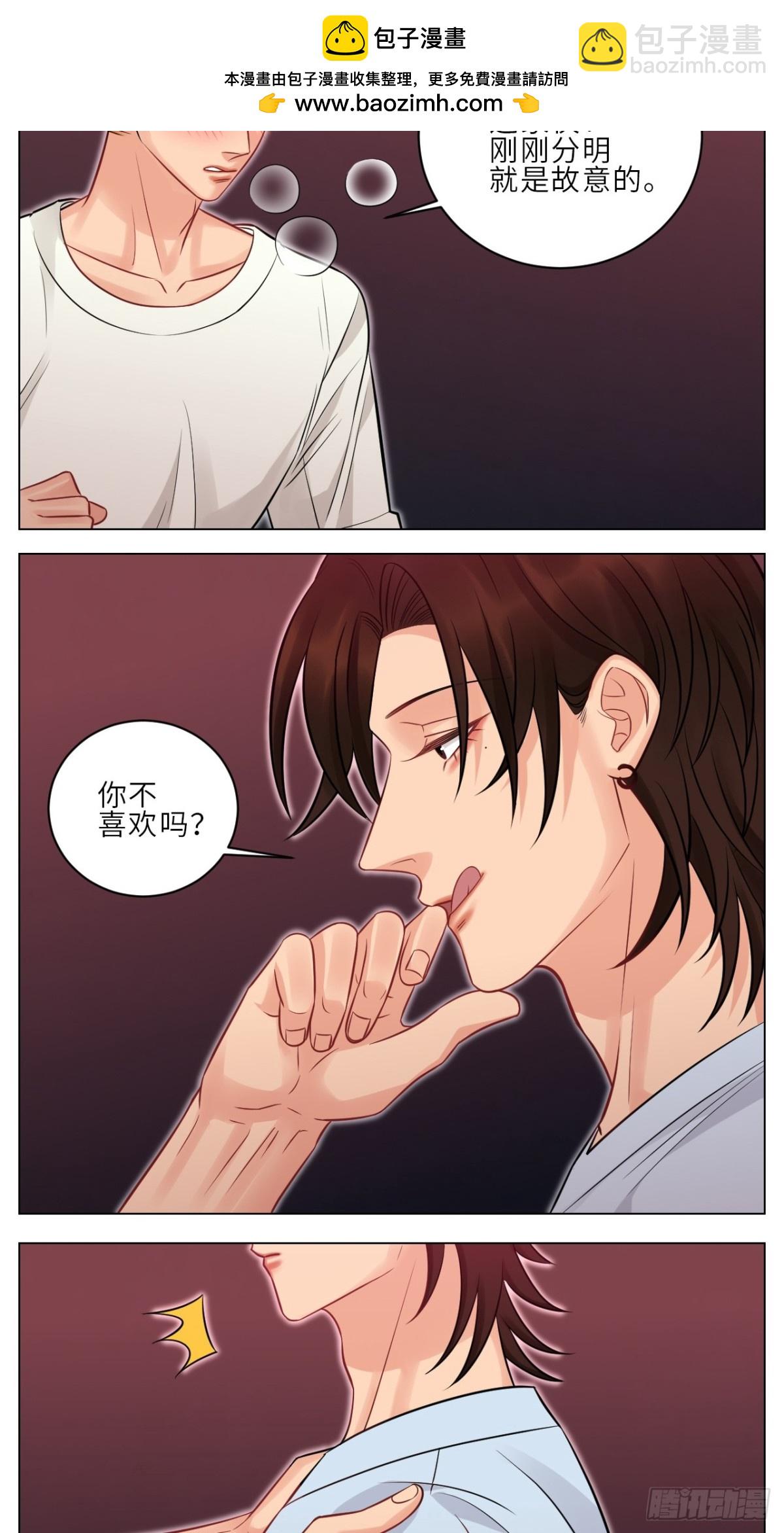 为何我如此自觉？-第235话