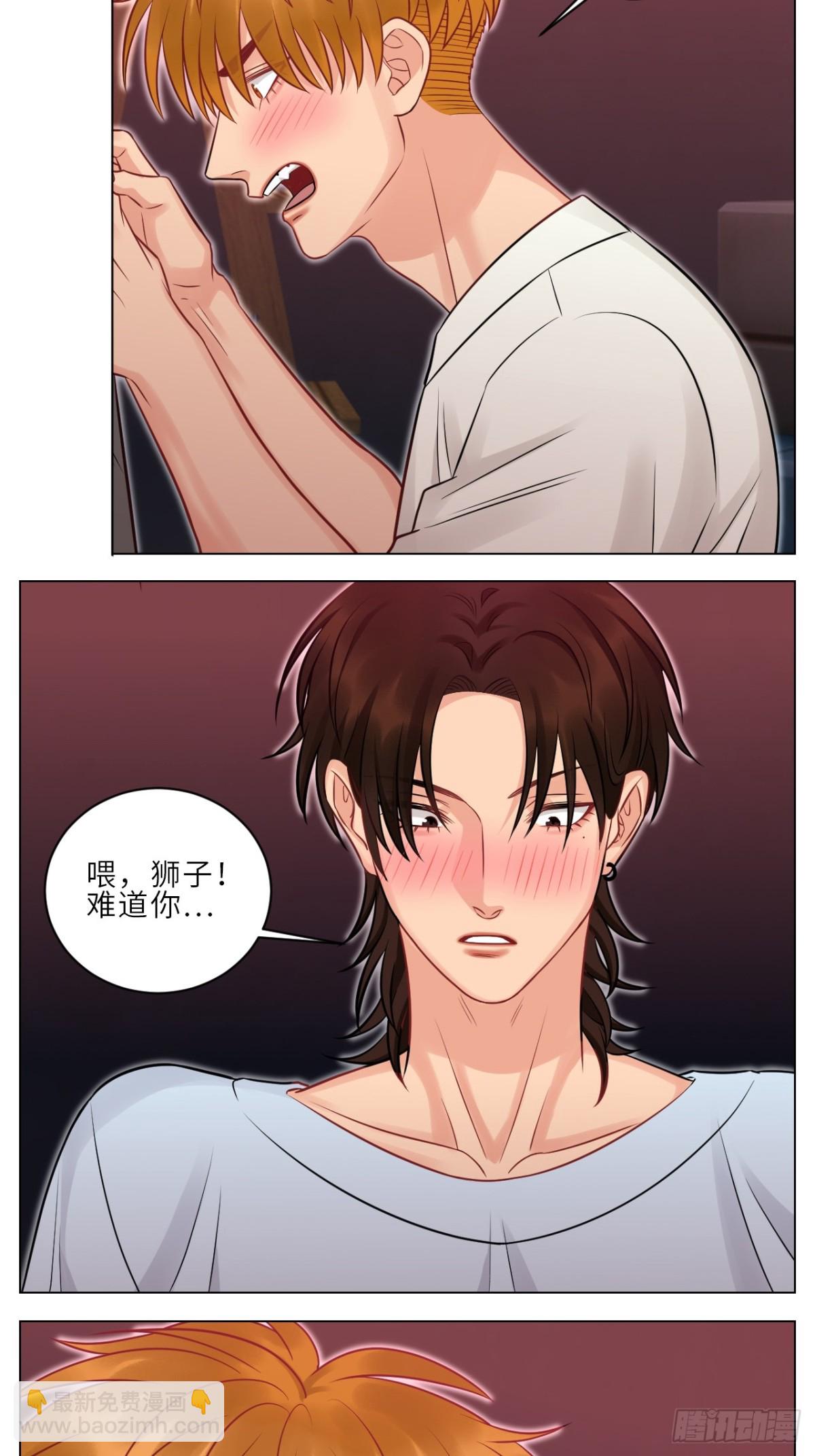 为何我如此自觉？-第235话
