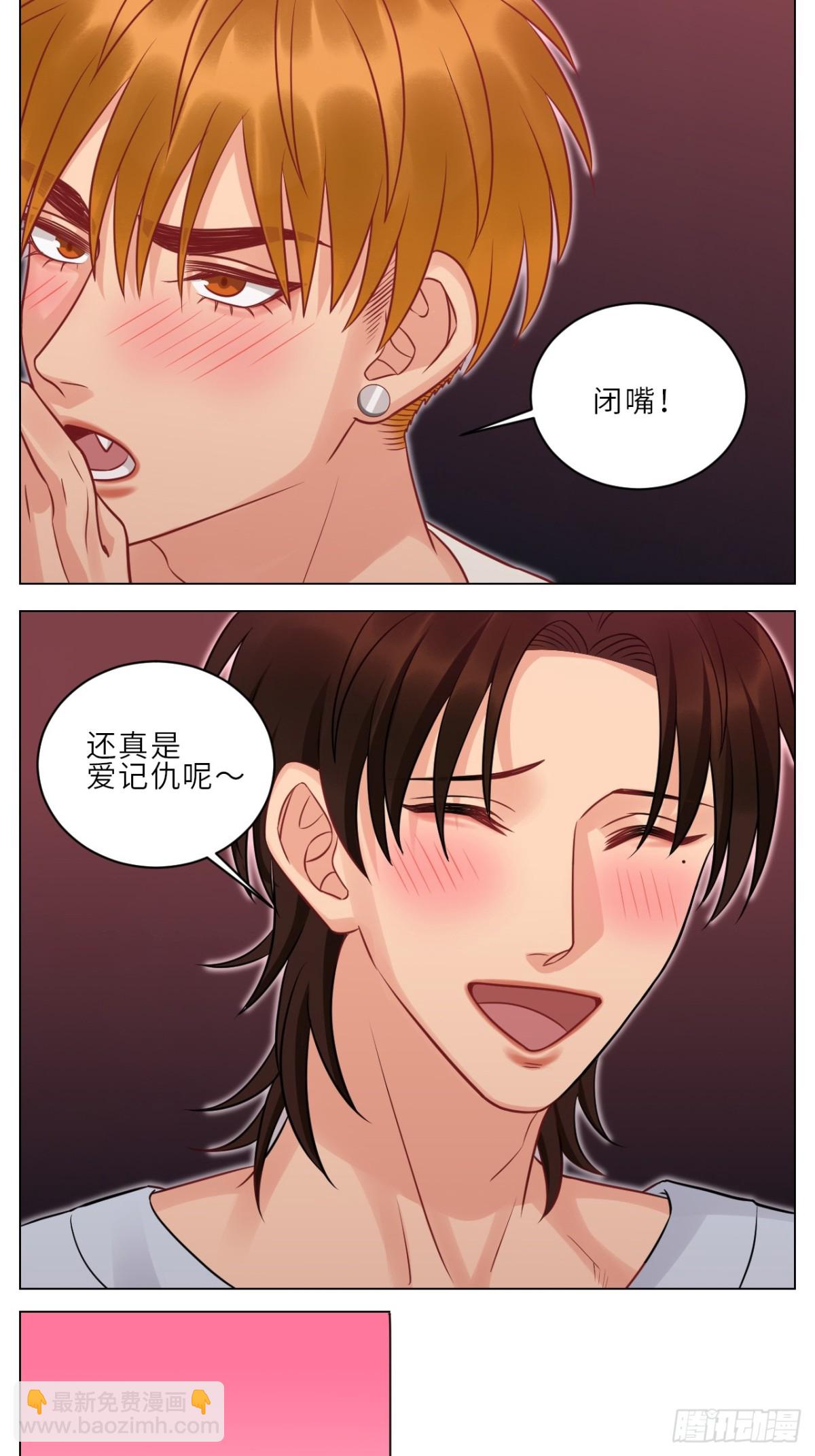 为何我如此自觉？-第235话