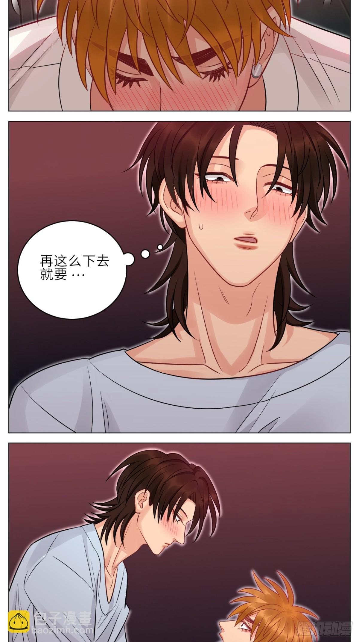 为何我如此自觉？-第235话