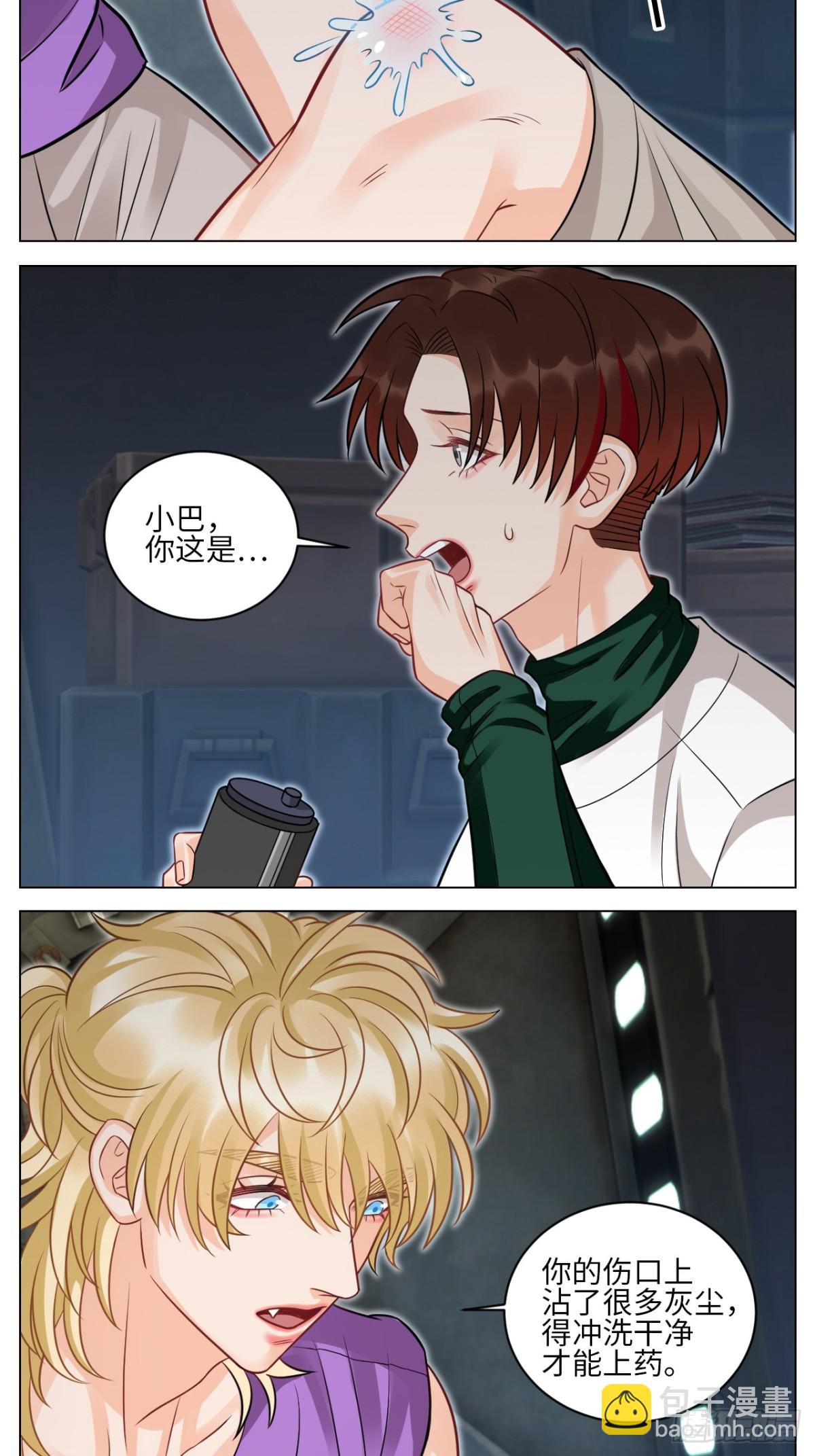 你的小护士小巴已上线-第237话