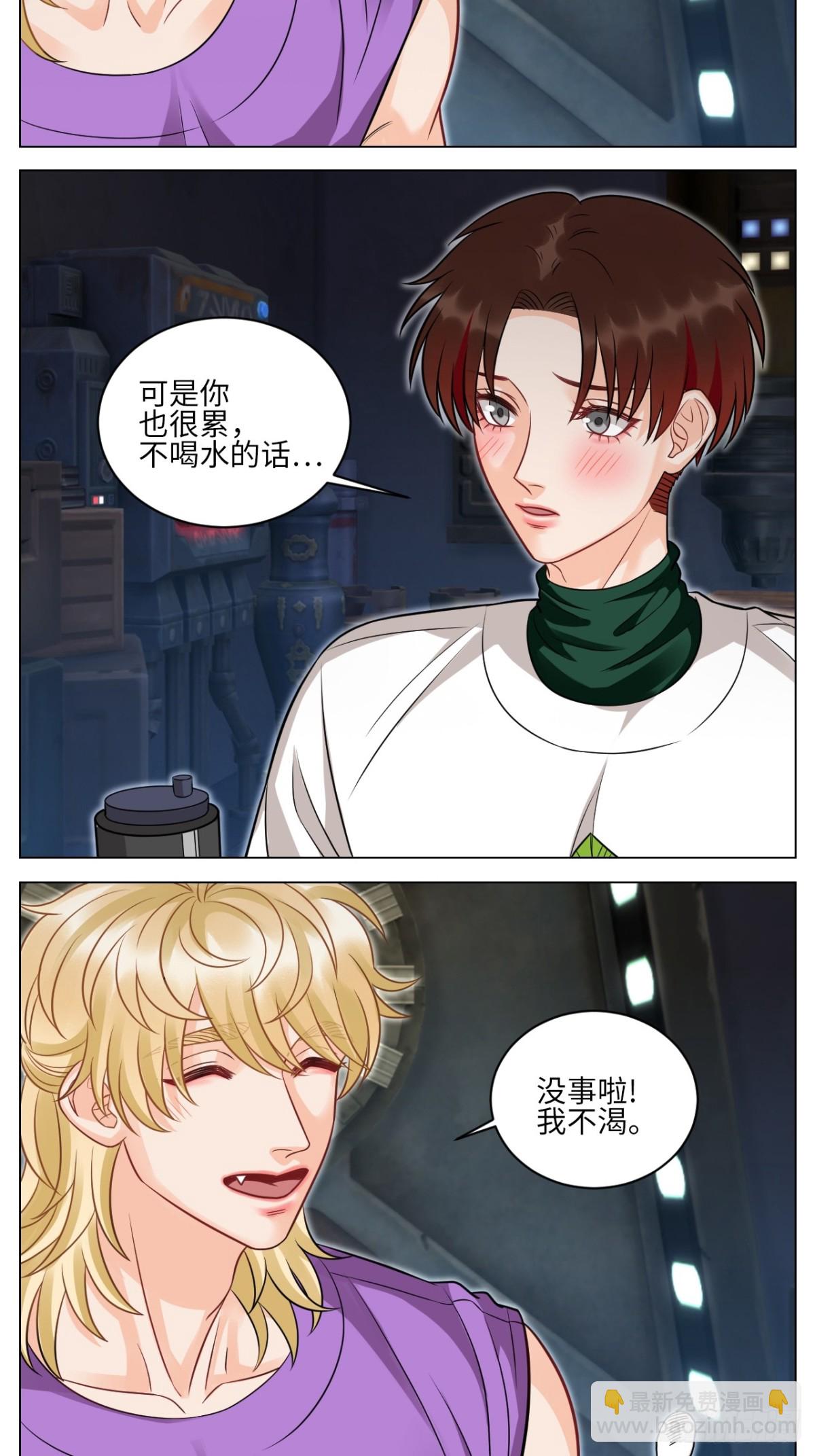 你的小护士小巴已上线-第237话