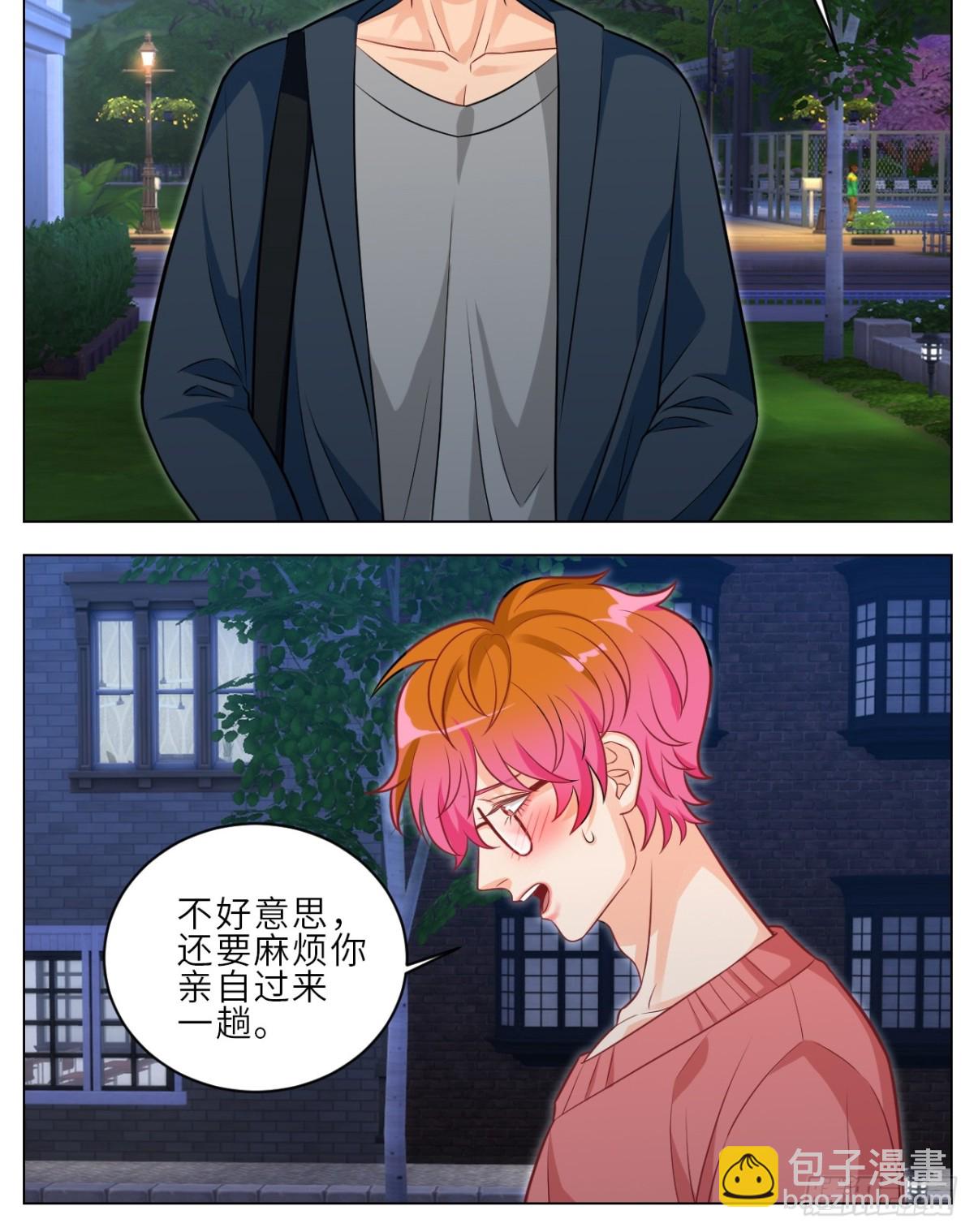 局长失踪竟是助攻？！-第239话