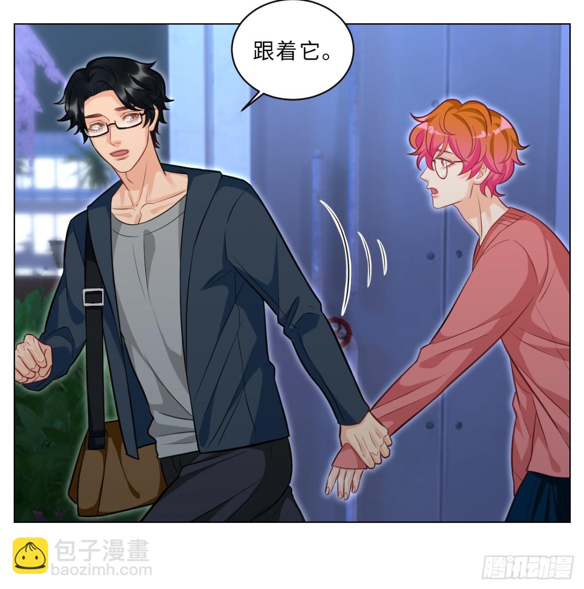 局长失踪竟是助攻？！-第239话