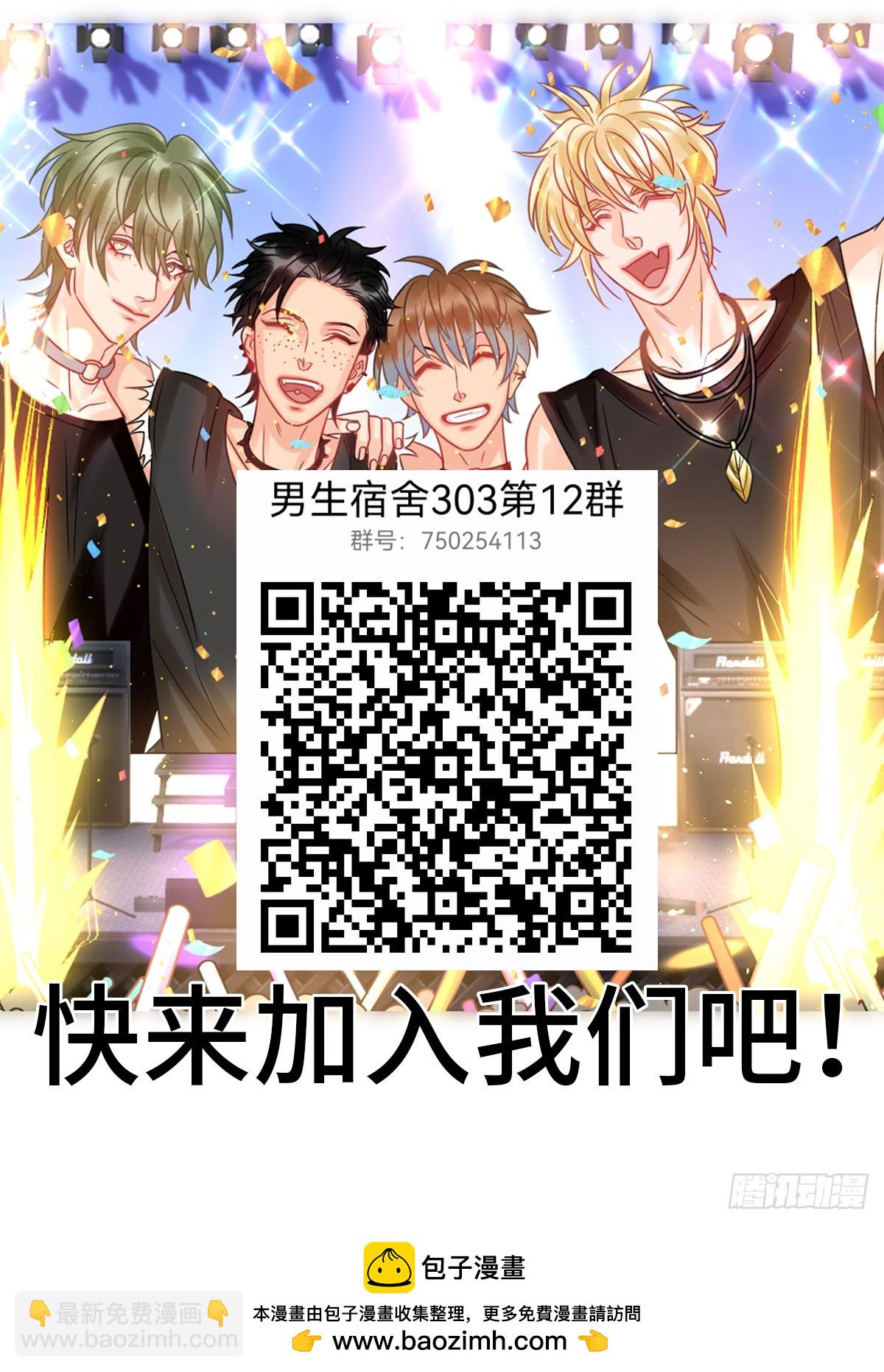 局长失踪竟是助攻？！-第239话