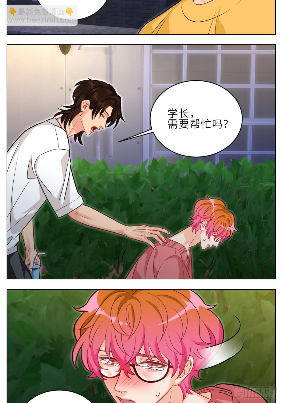 局长失踪竟是助攻？！-第239话