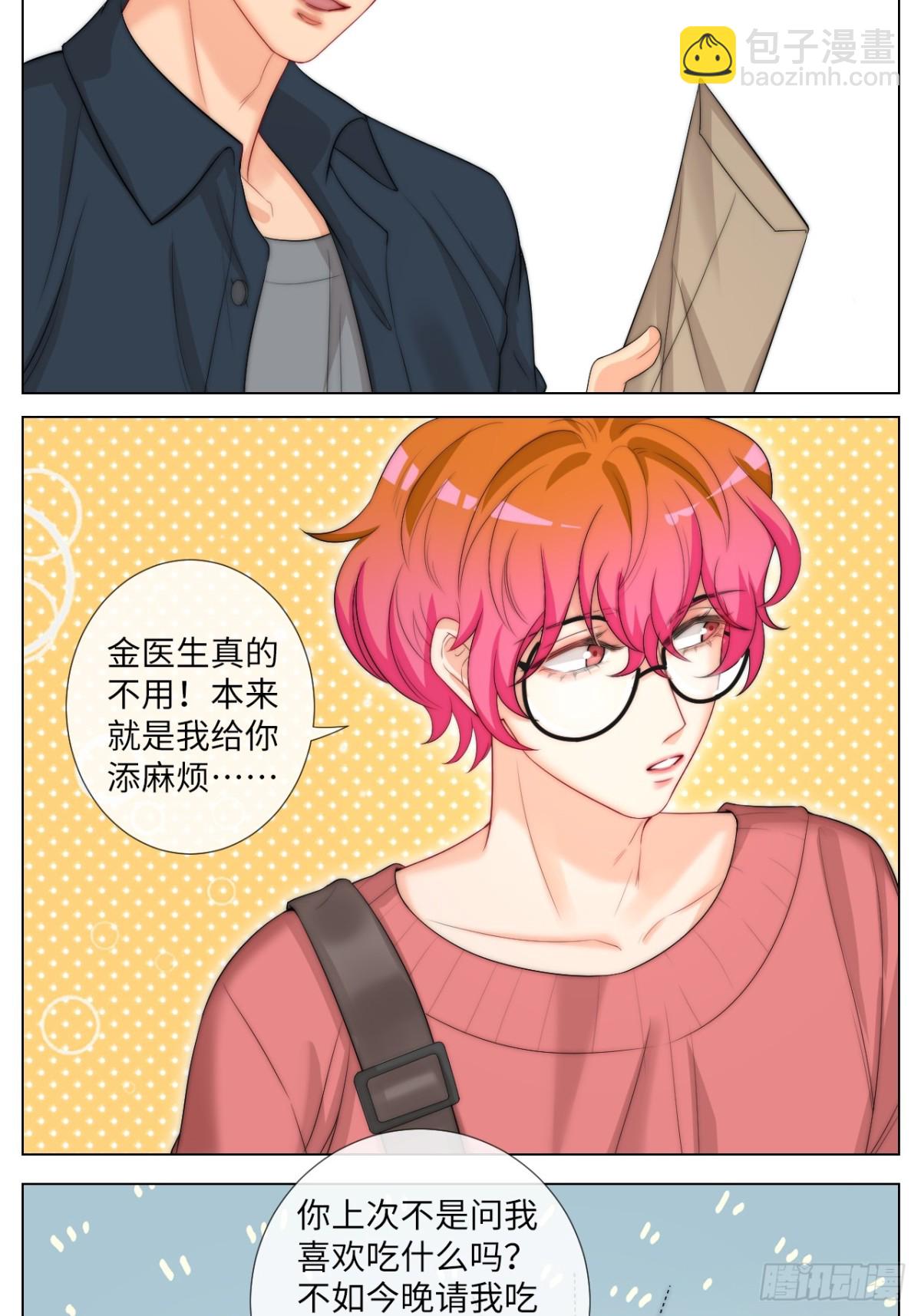 我亲弟和我校学生？-第243话