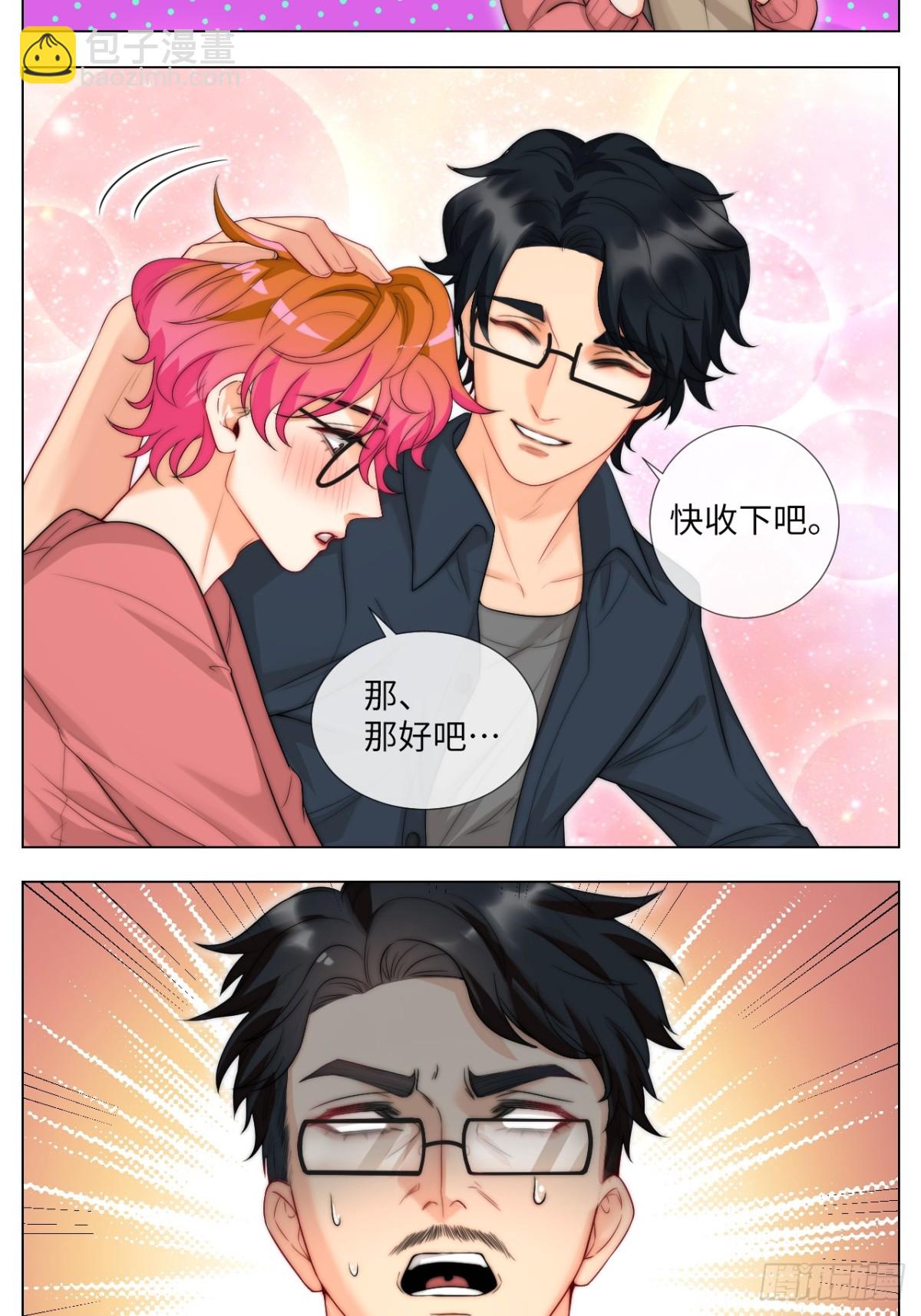 我亲弟和我校学生？-第243话