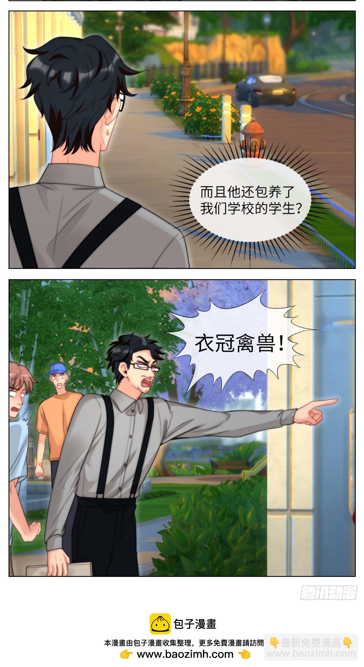 我亲弟和我校学生？-第243话