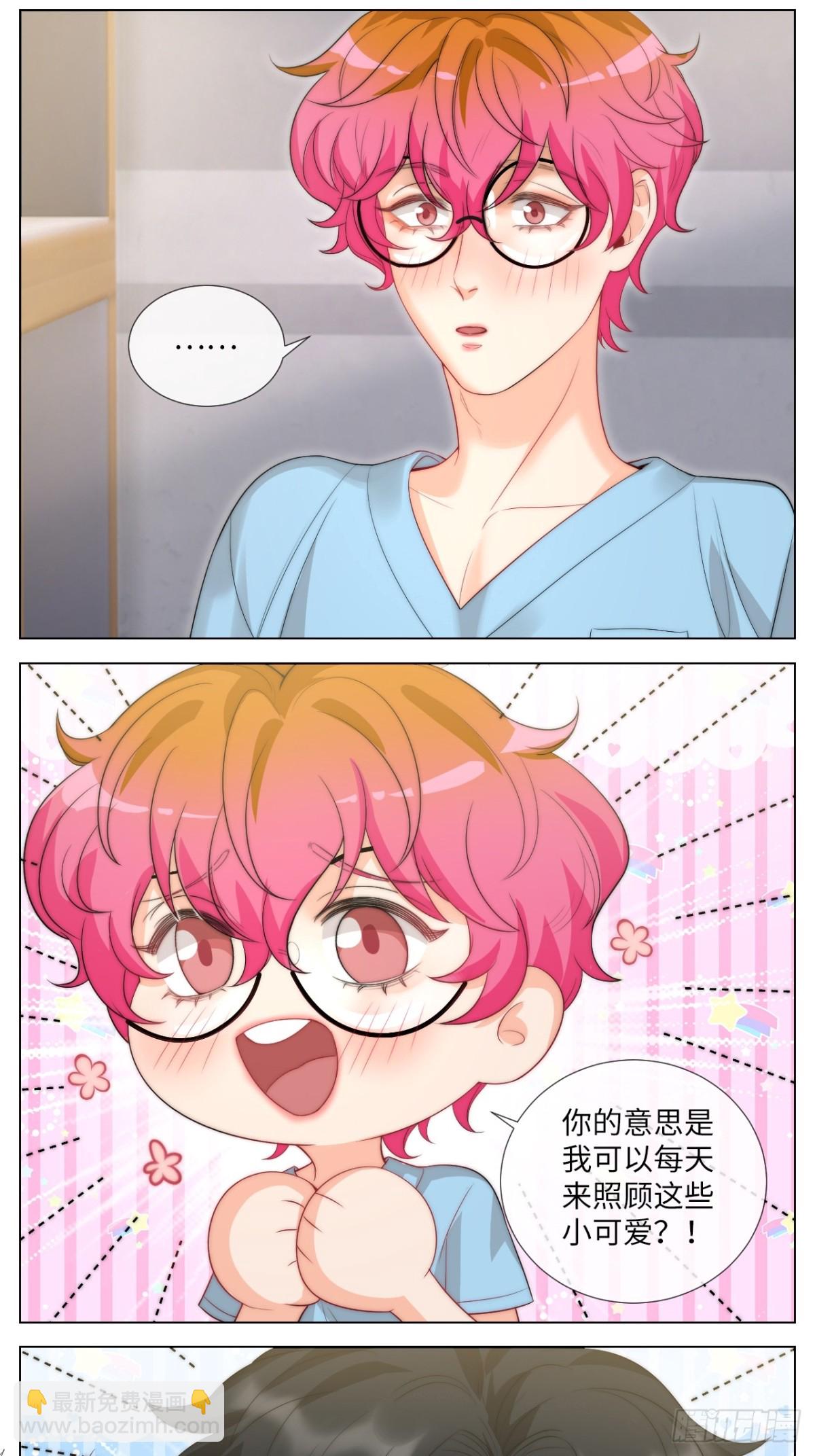 我亲弟和我校学生？-第243话