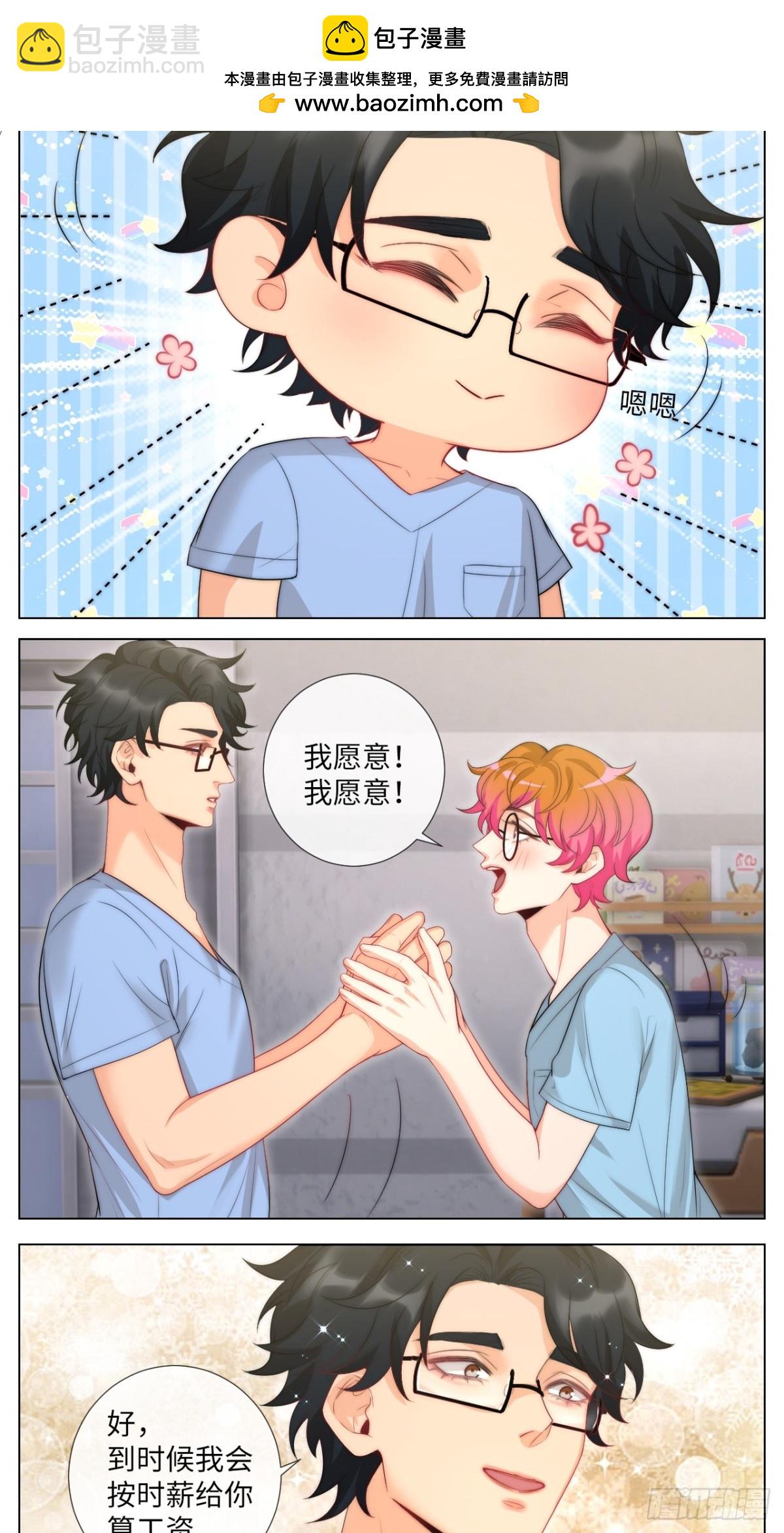 我亲弟和我校学生？-第243话