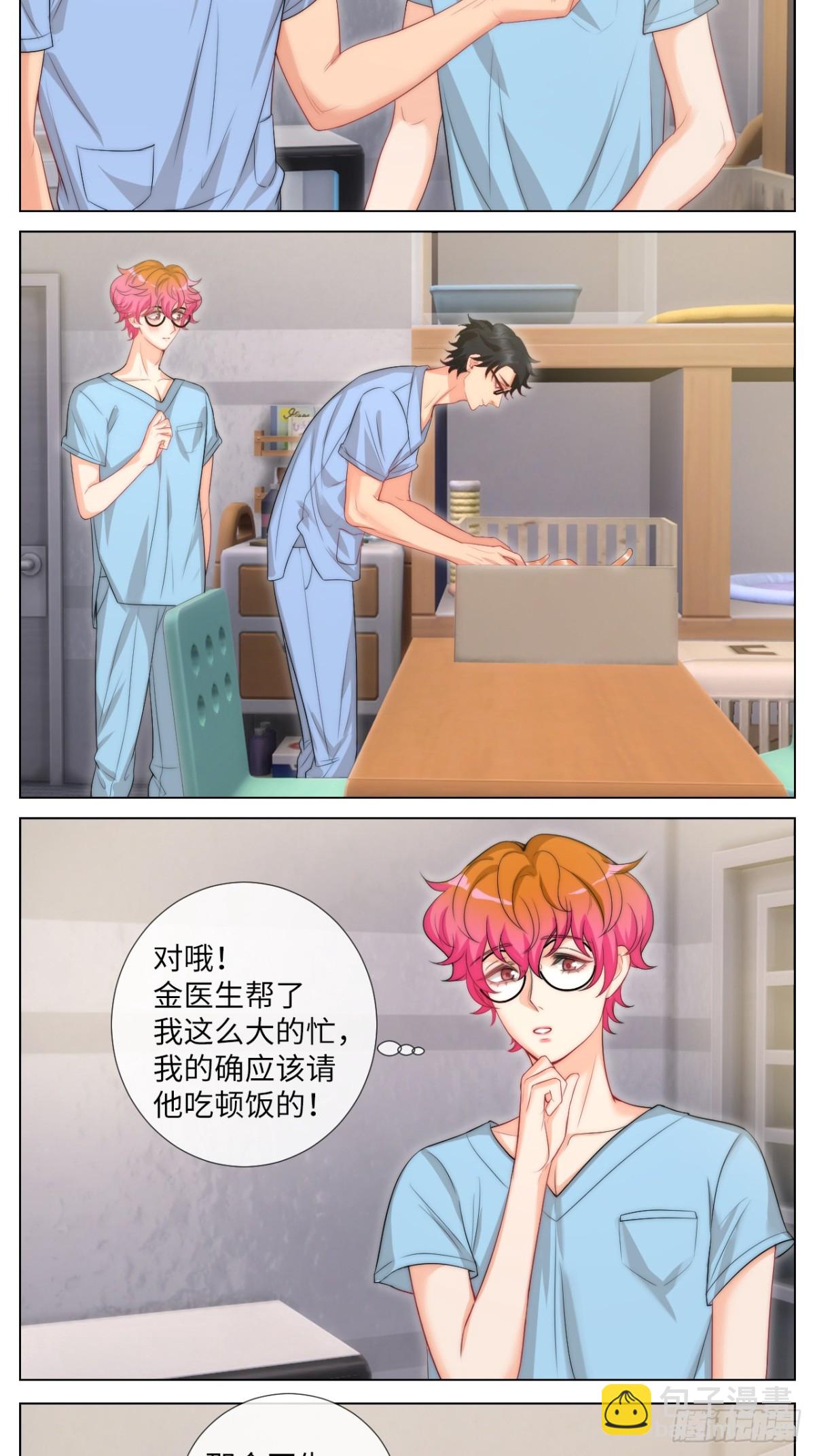 我亲弟和我校学生？-第243话