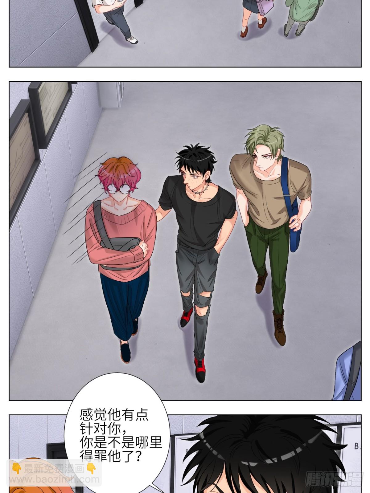 下一站民政局？-第245话