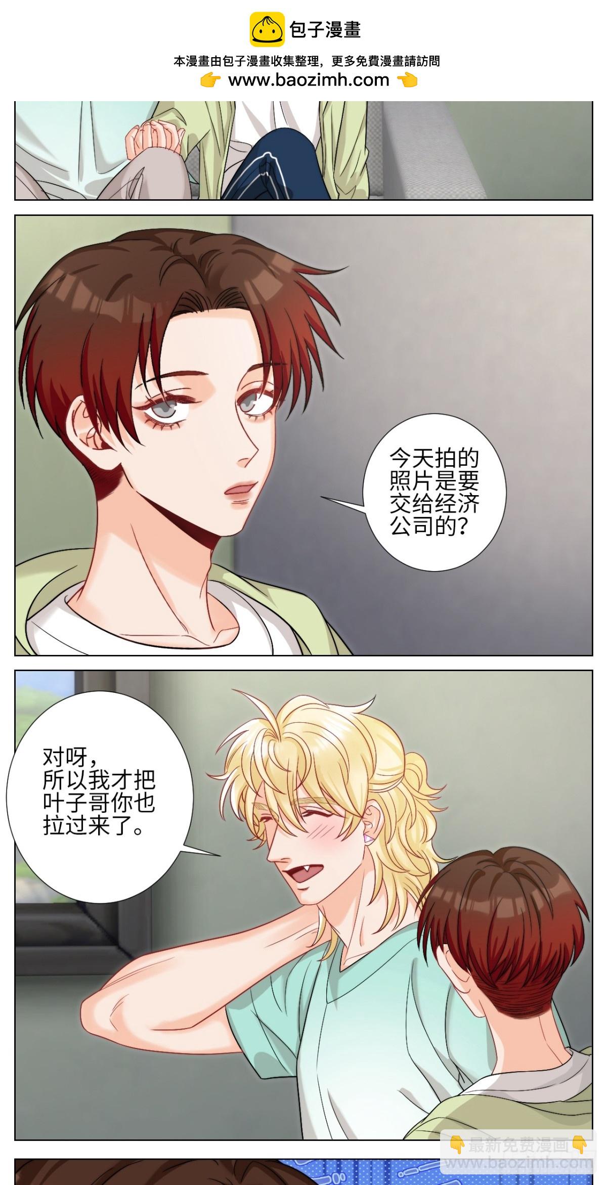 将此刻定格-第249话