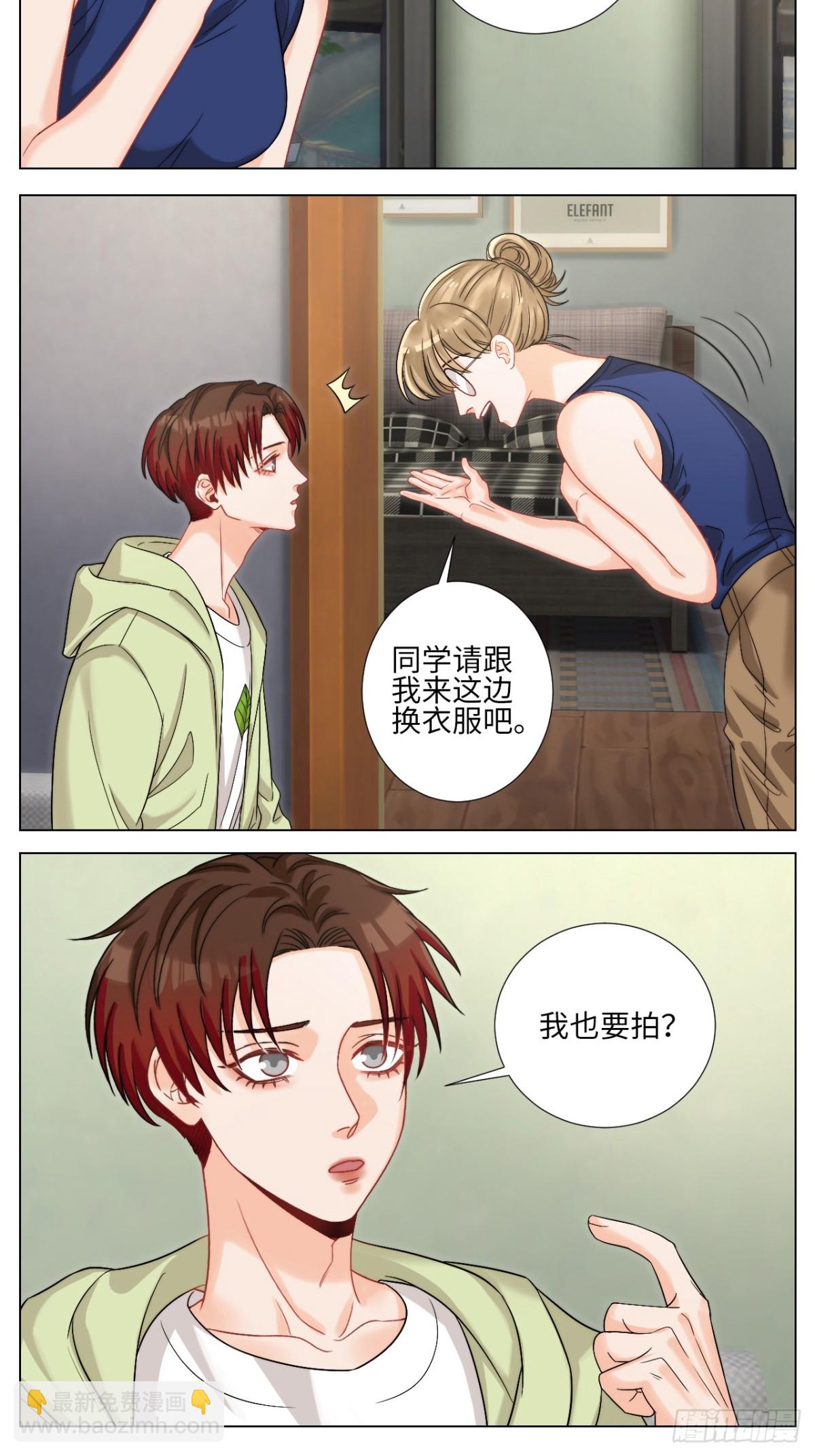 将此刻定格-第249话