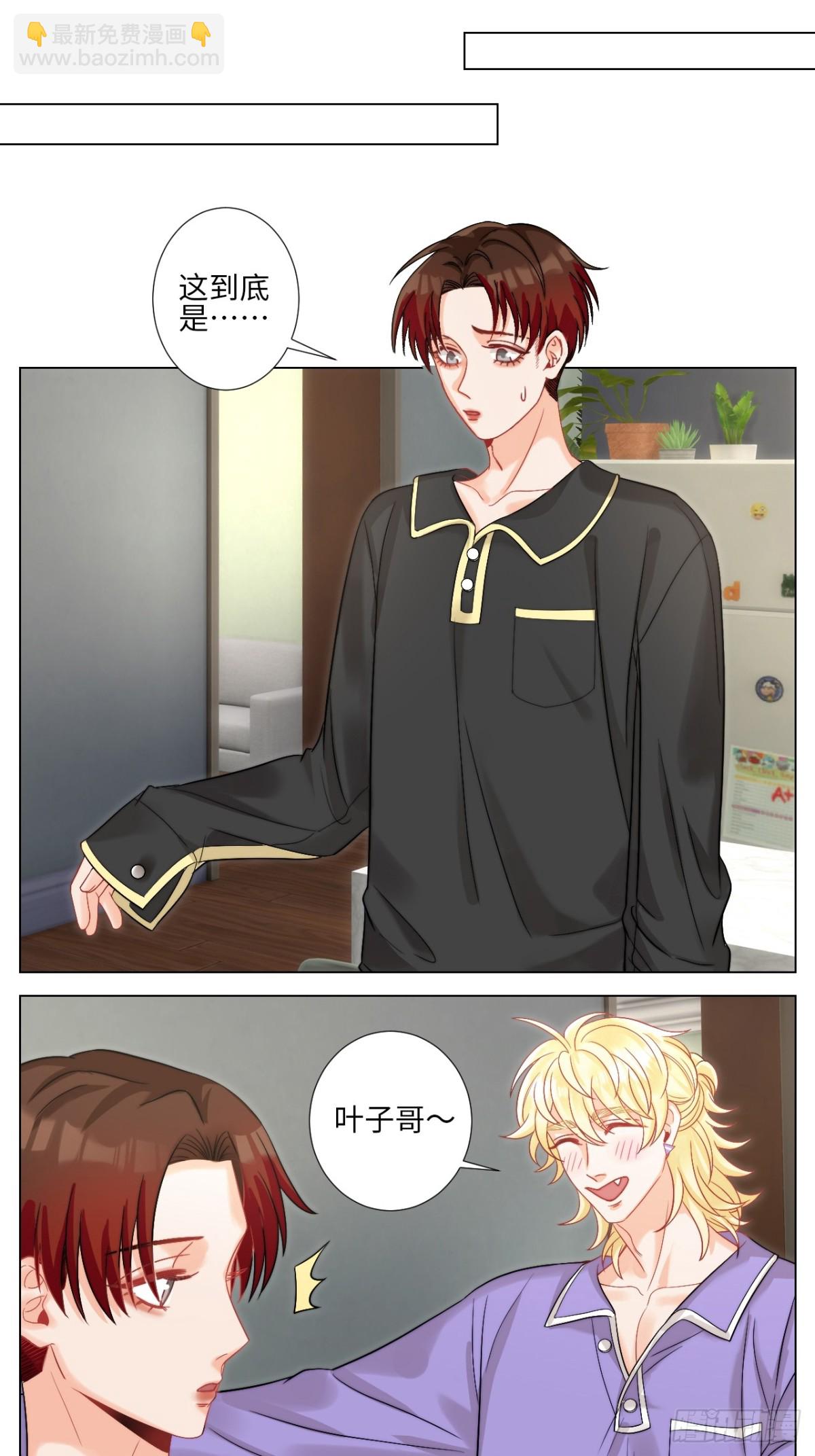 将此刻定格-第249话