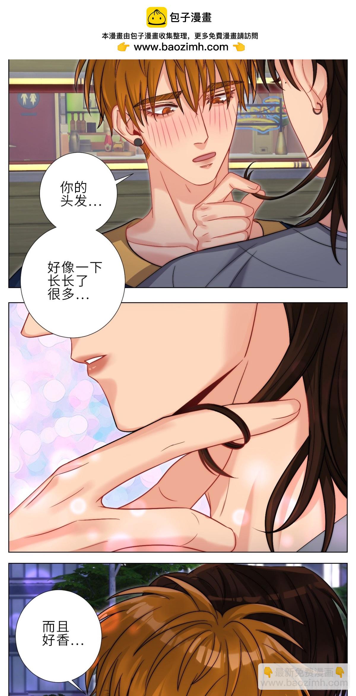 喝醉了还挺可爱的-第251话