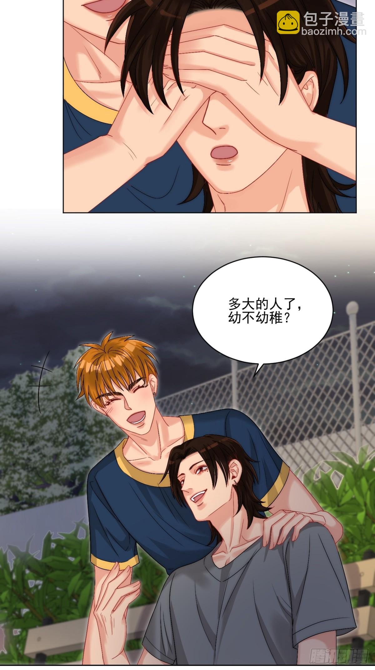 连叶子哥都能给阿晏做军师了-第255话
