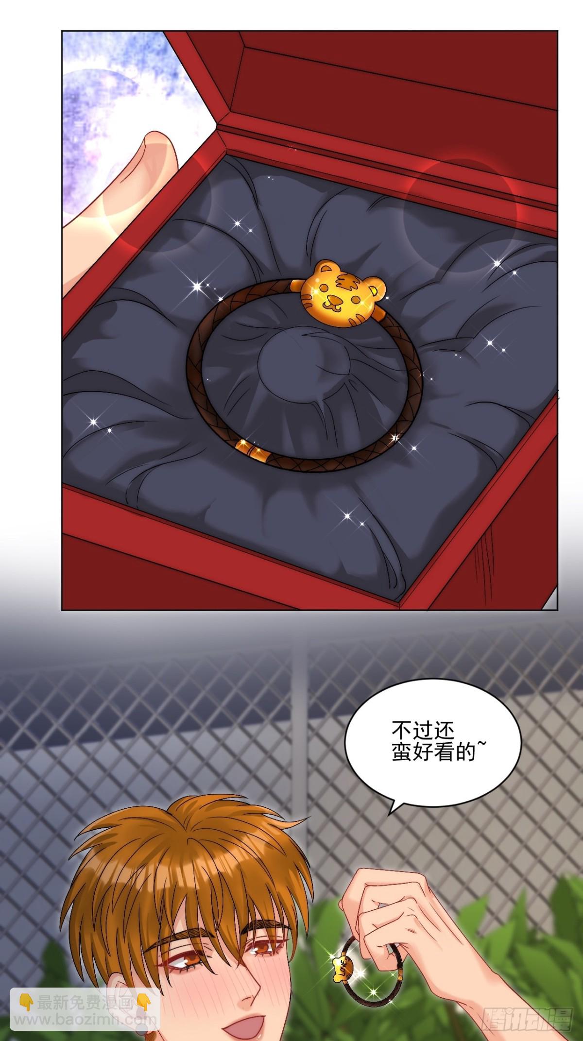 连叶子哥都能给阿晏做军师了-第255话