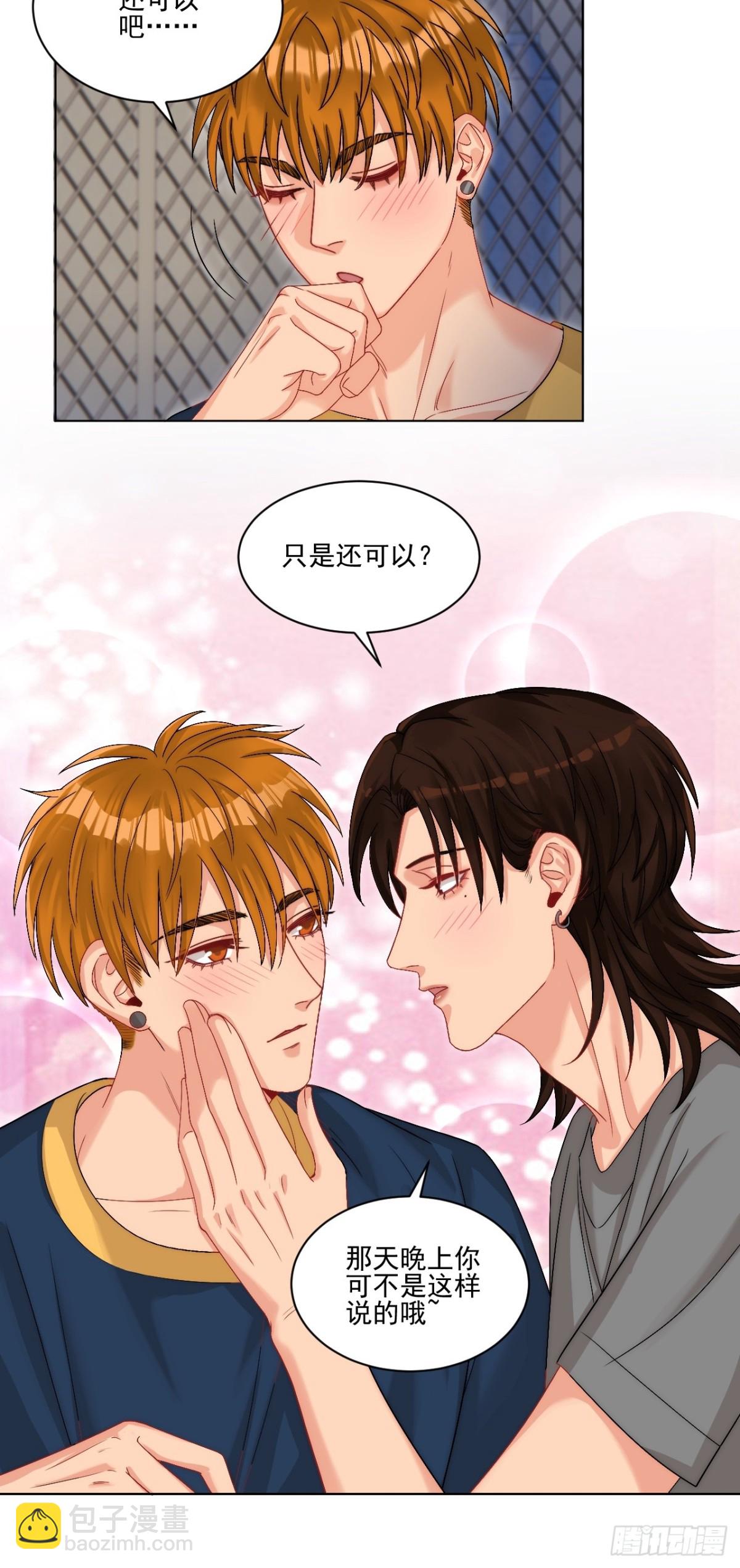 连叶子哥都能给阿晏做军师了-第255话