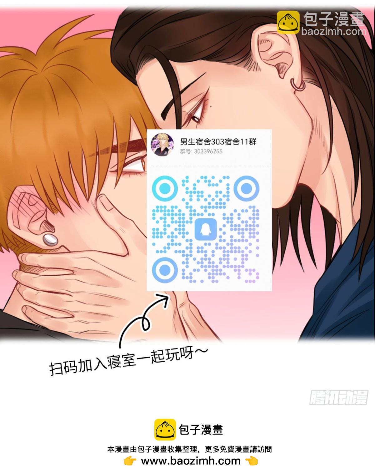连叶子哥都能给阿晏做军师了-第255话