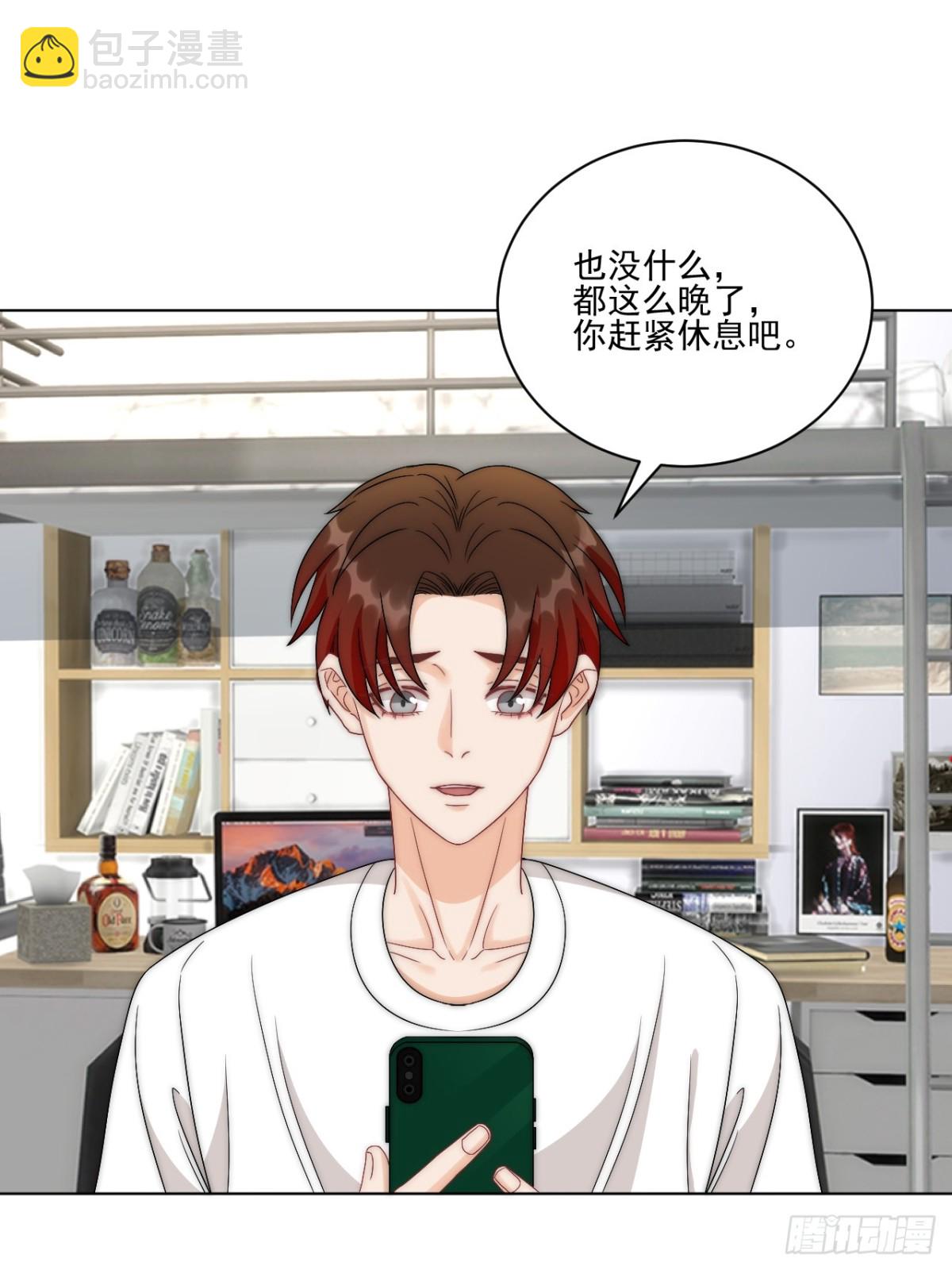 我想你，想和你去吹吹风-第257话
