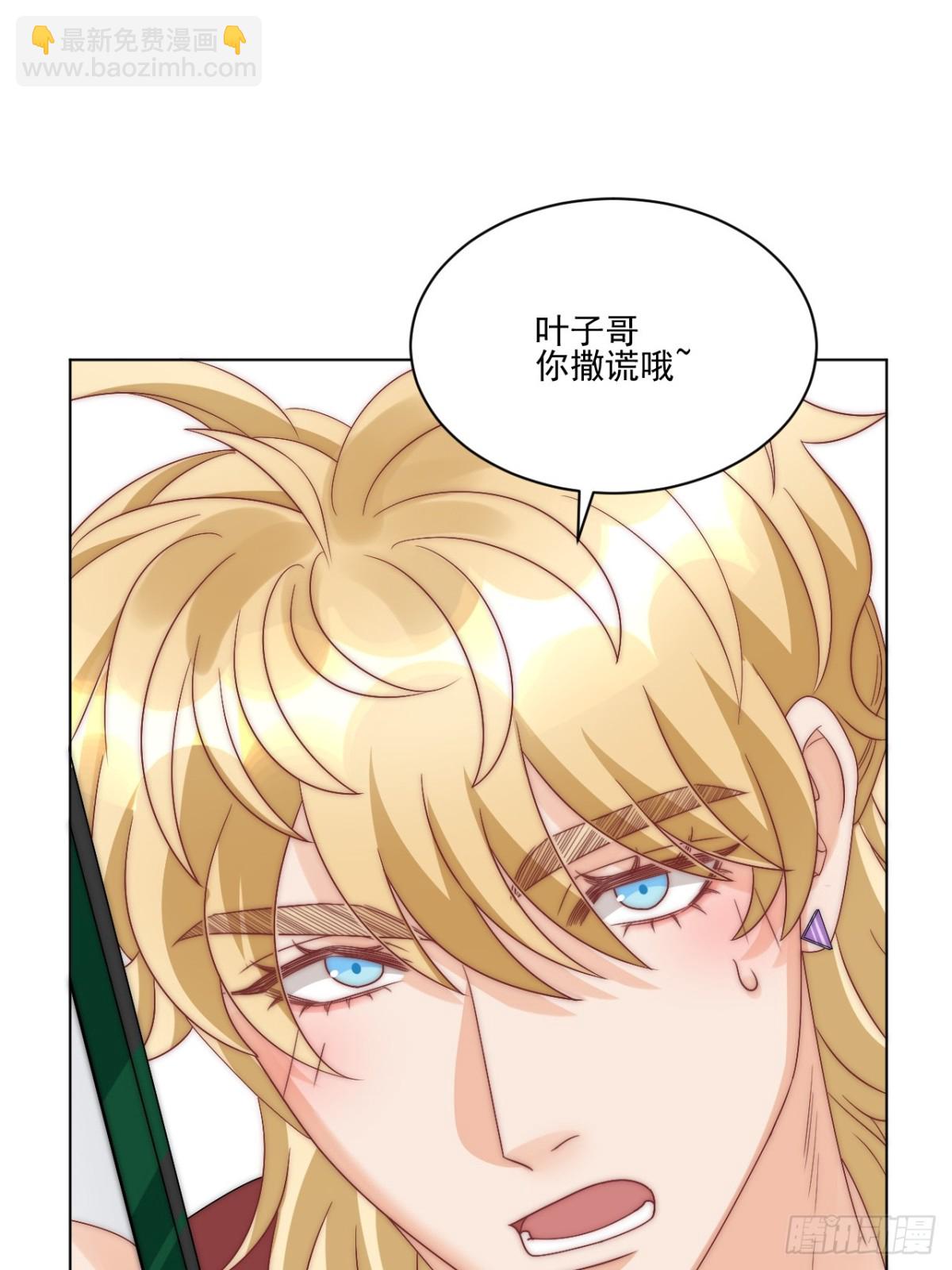 我想你，想和你去吹吹风-第257话
