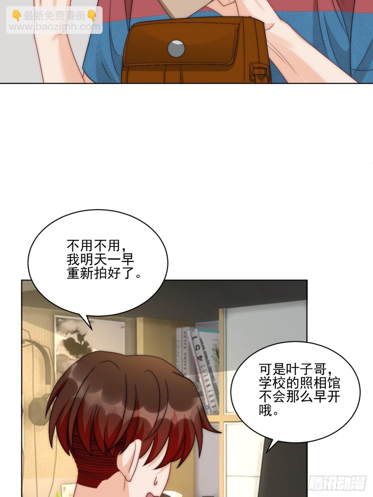 我想你，想和你去吹吹风-第257话