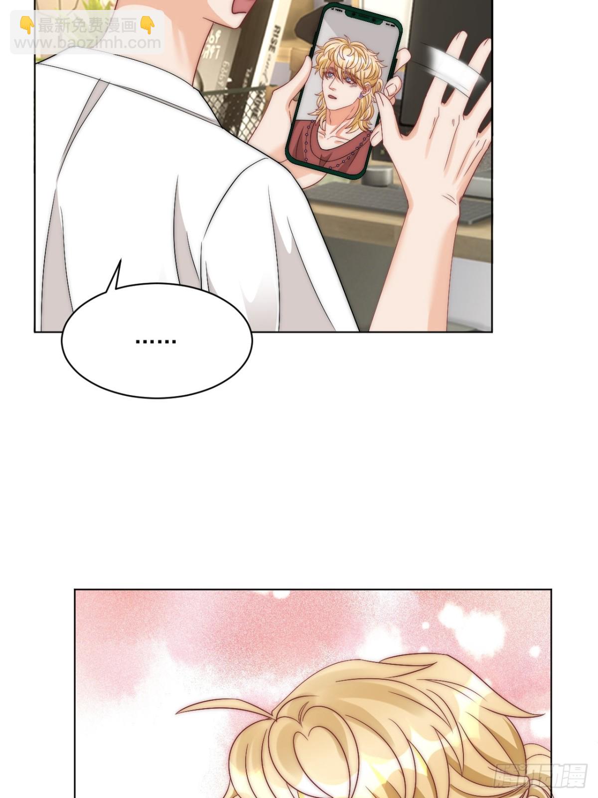 我想你，想和你去吹吹风-第257话