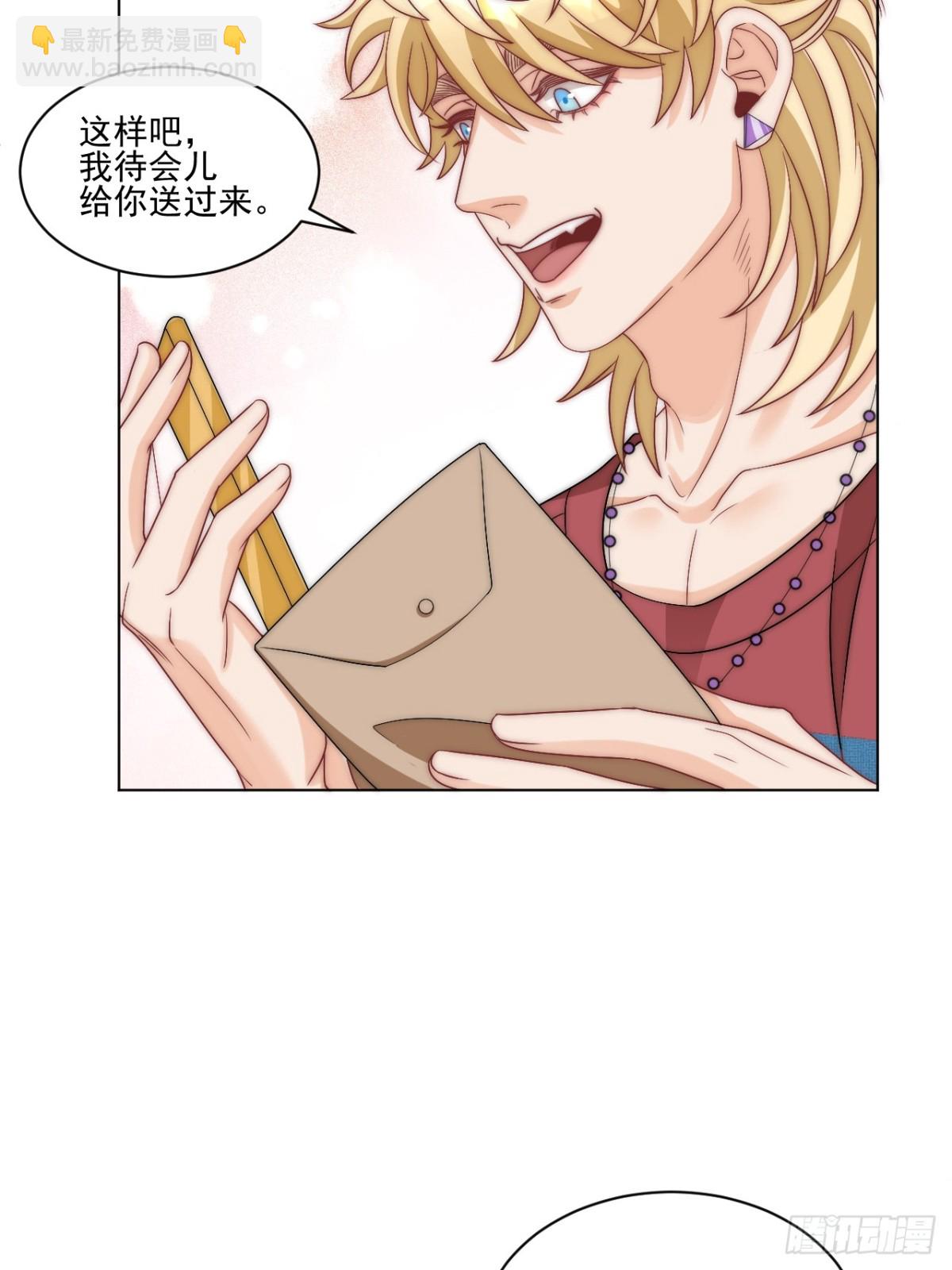 我想你，想和你去吹吹风-第257话
