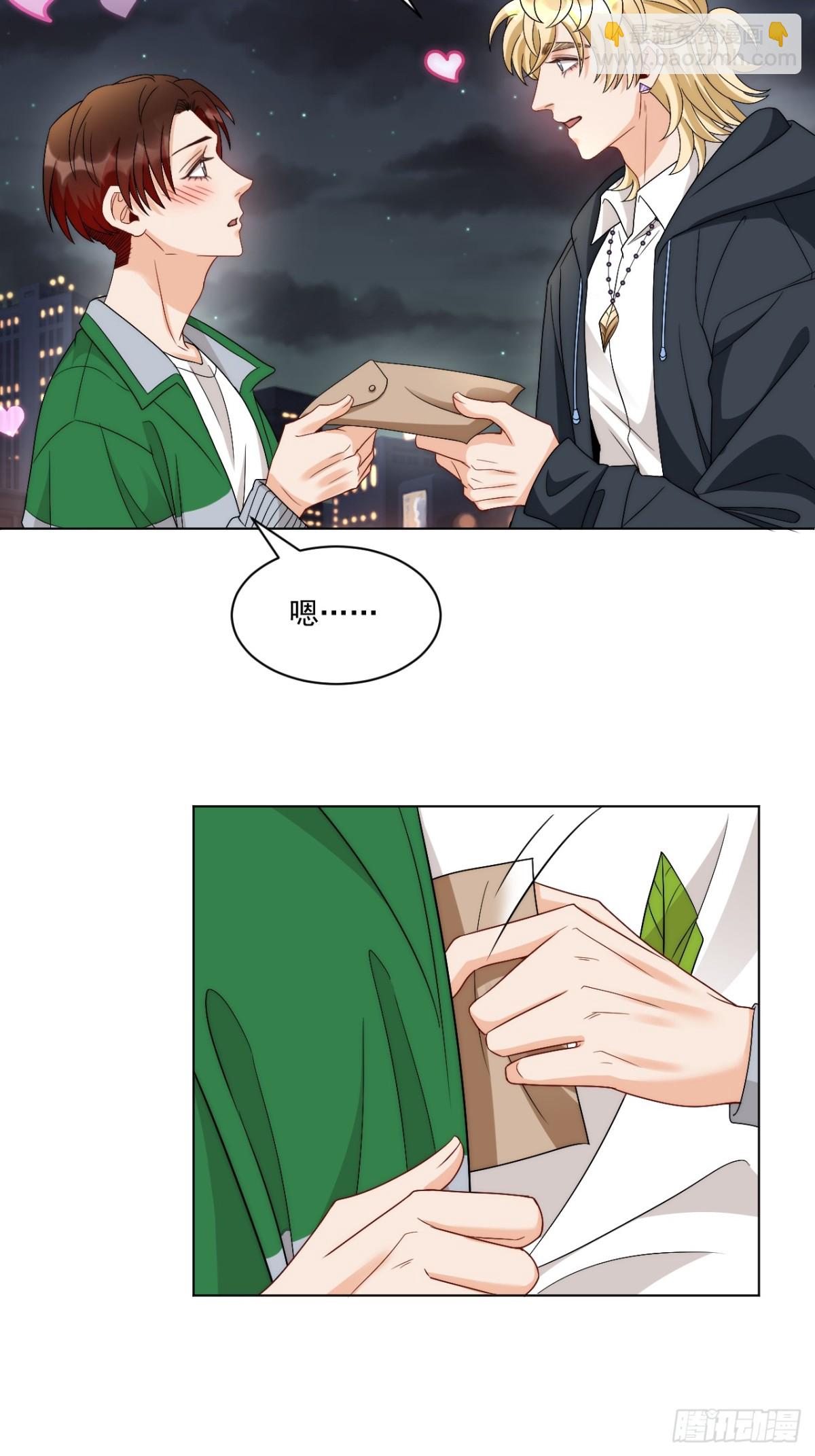 我想你，想和你去吹吹风-第257话