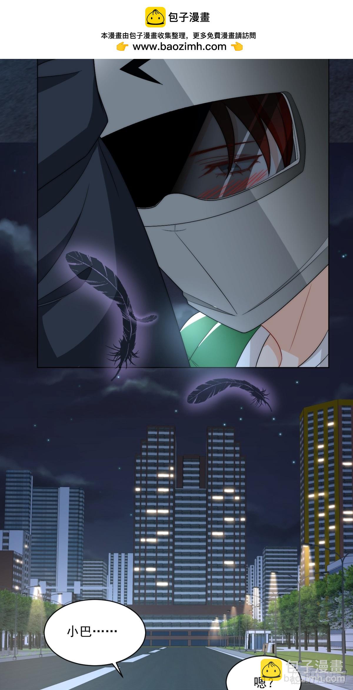 我想你，想和你去吹吹风-第257话