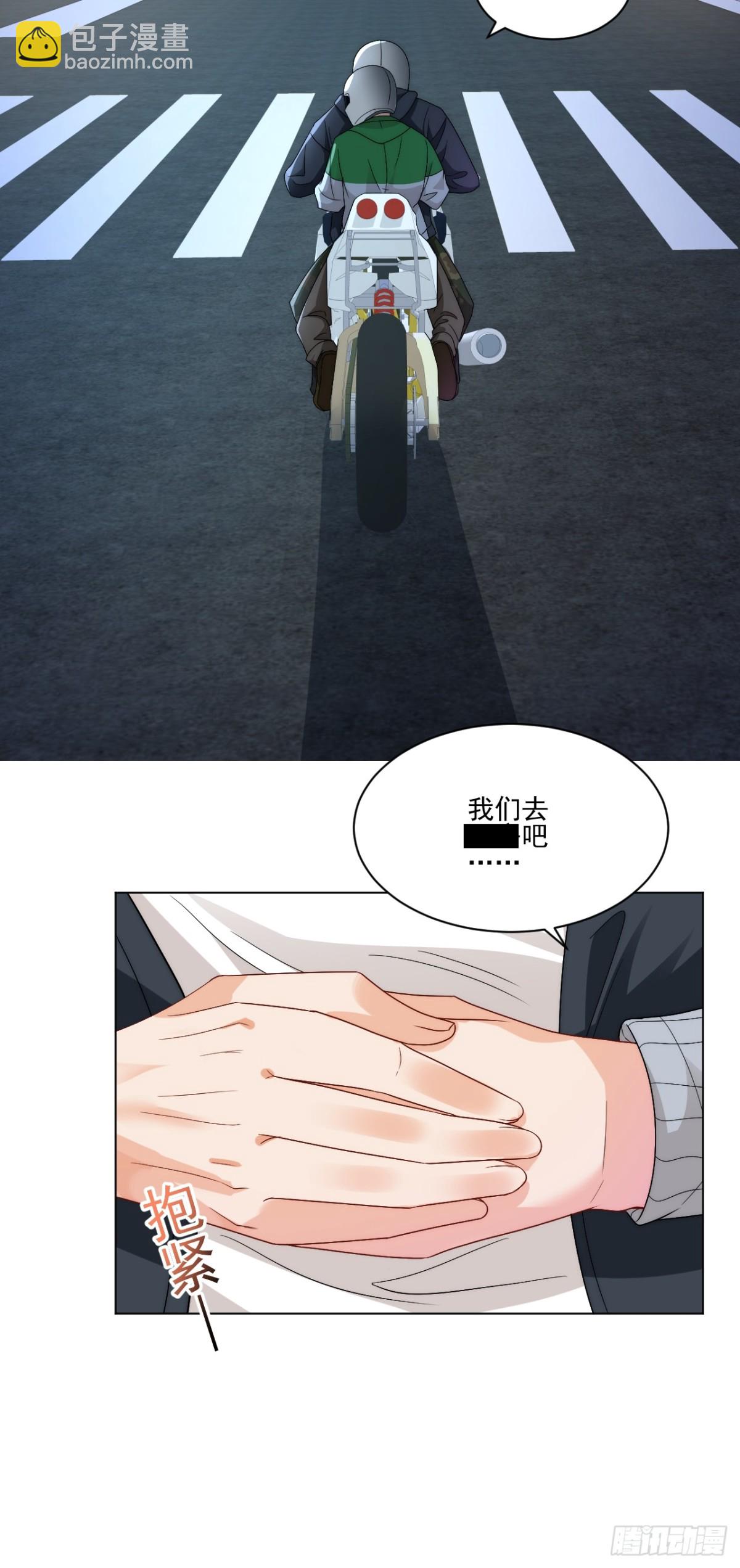我想你，想和你去吹吹风-第257话