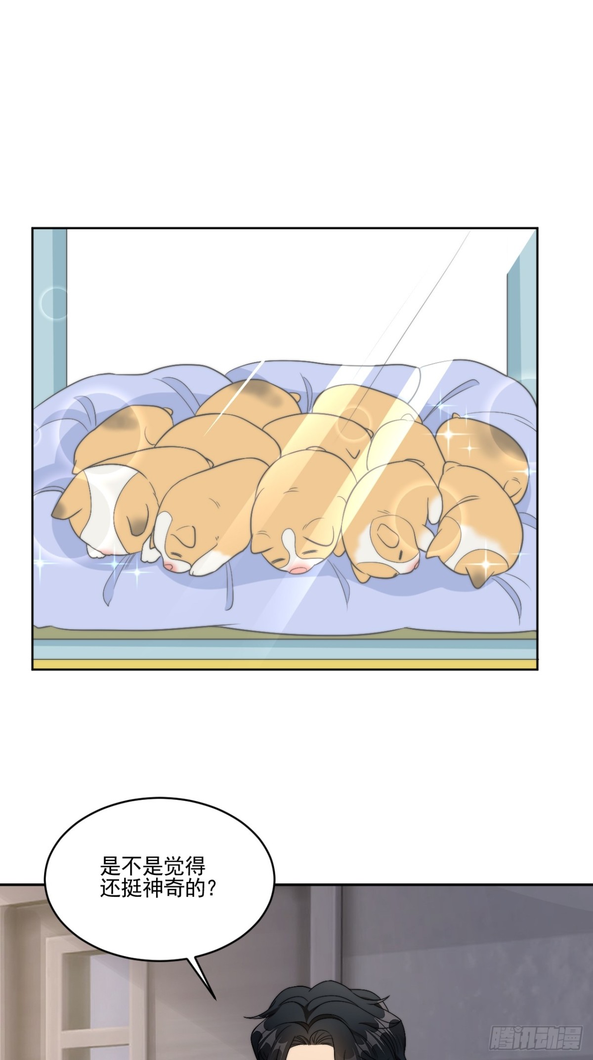 医生&hellip;&hellip;我是不是发烧了-第259话