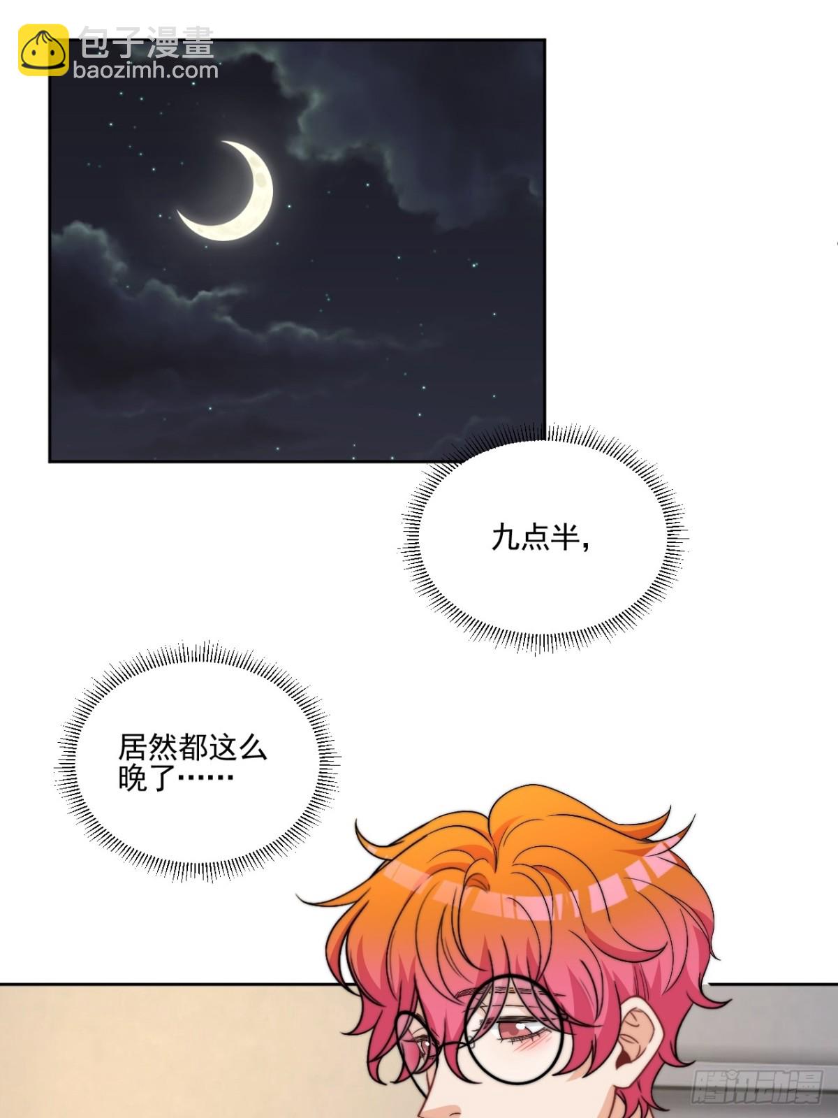 医生&hellip;&hellip;我是不是发烧了-第259话