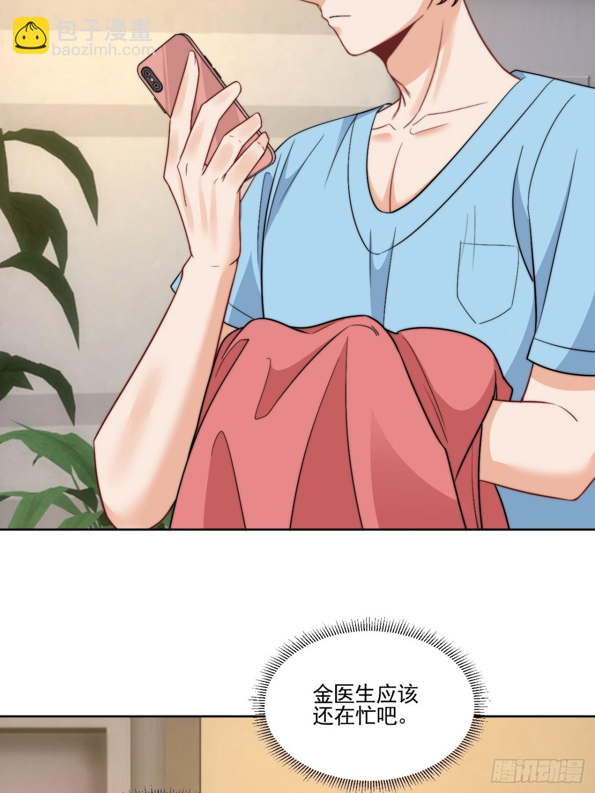 医生&hellip;&hellip;我是不是发烧了-第259话