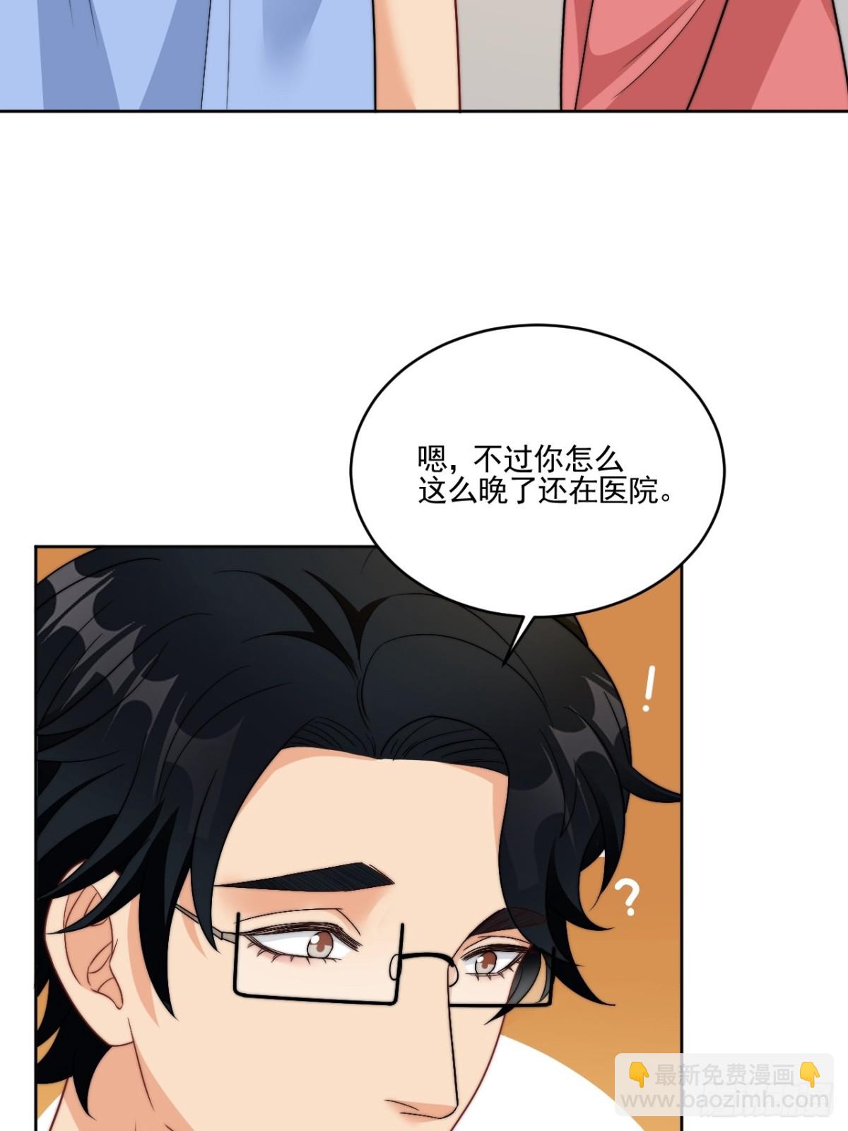 医生&hellip;&hellip;我是不是发烧了-第259话