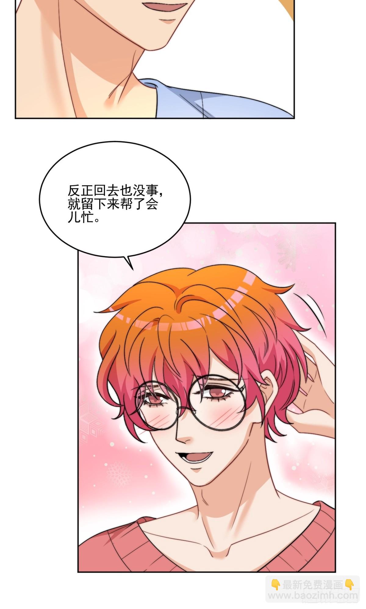 医生&hellip;&hellip;我是不是发烧了-第259话
